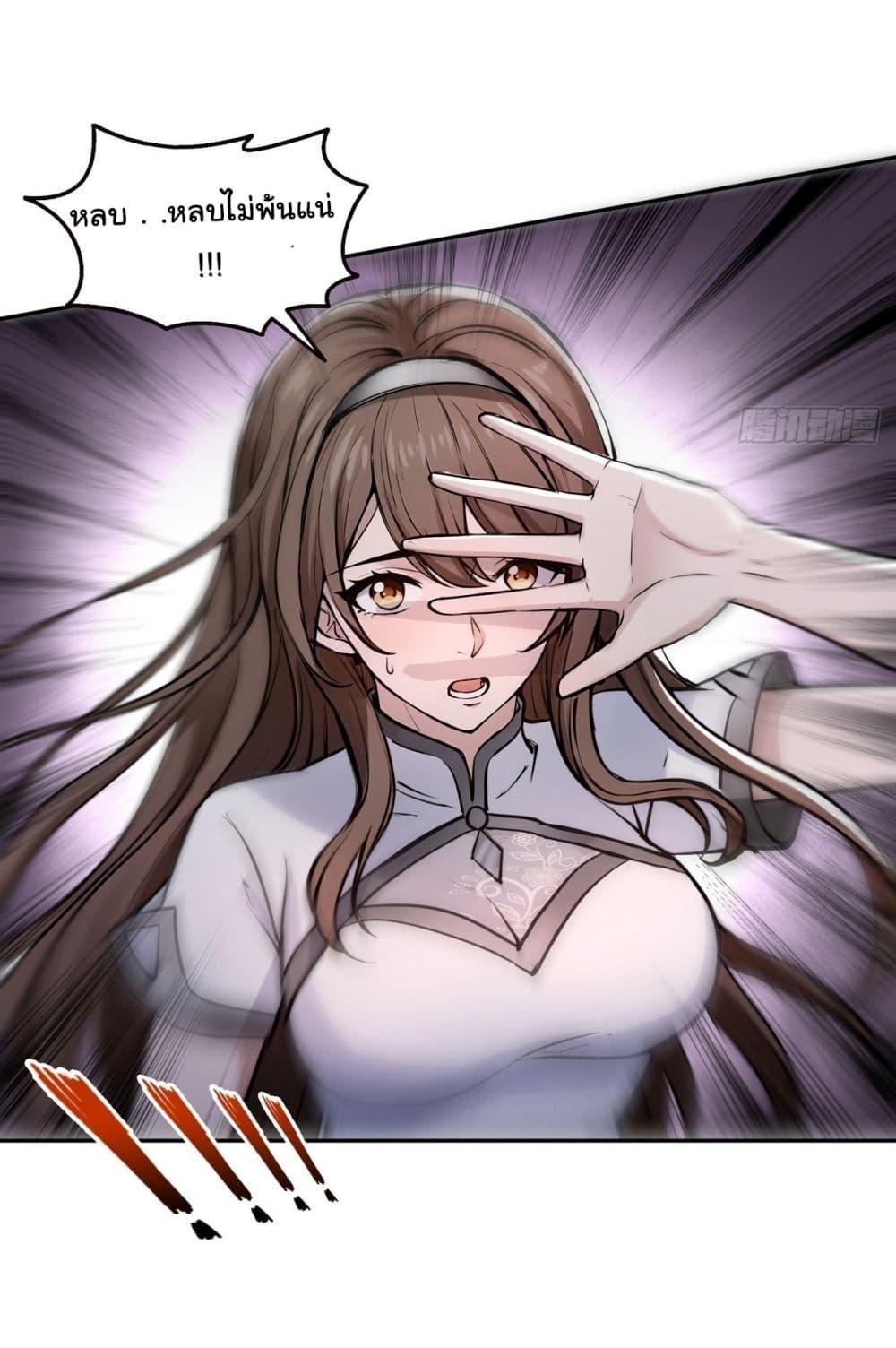 Manga-lc-com อ่านมังงะ อ่านการ์ตูน ออนไลน์ ฟรี I Took Over the God of Death and Counterattacked to Become the King ตอนที่ 1 2 3 4 5 6 7 8 9 10 11 12 13 14 ฟรี ไม่มีโฆษณา Manga-lc - อ่าน มังงะ อ่าน การ์ตูน ออนไลน์ อ่านมังงะ ฟรี