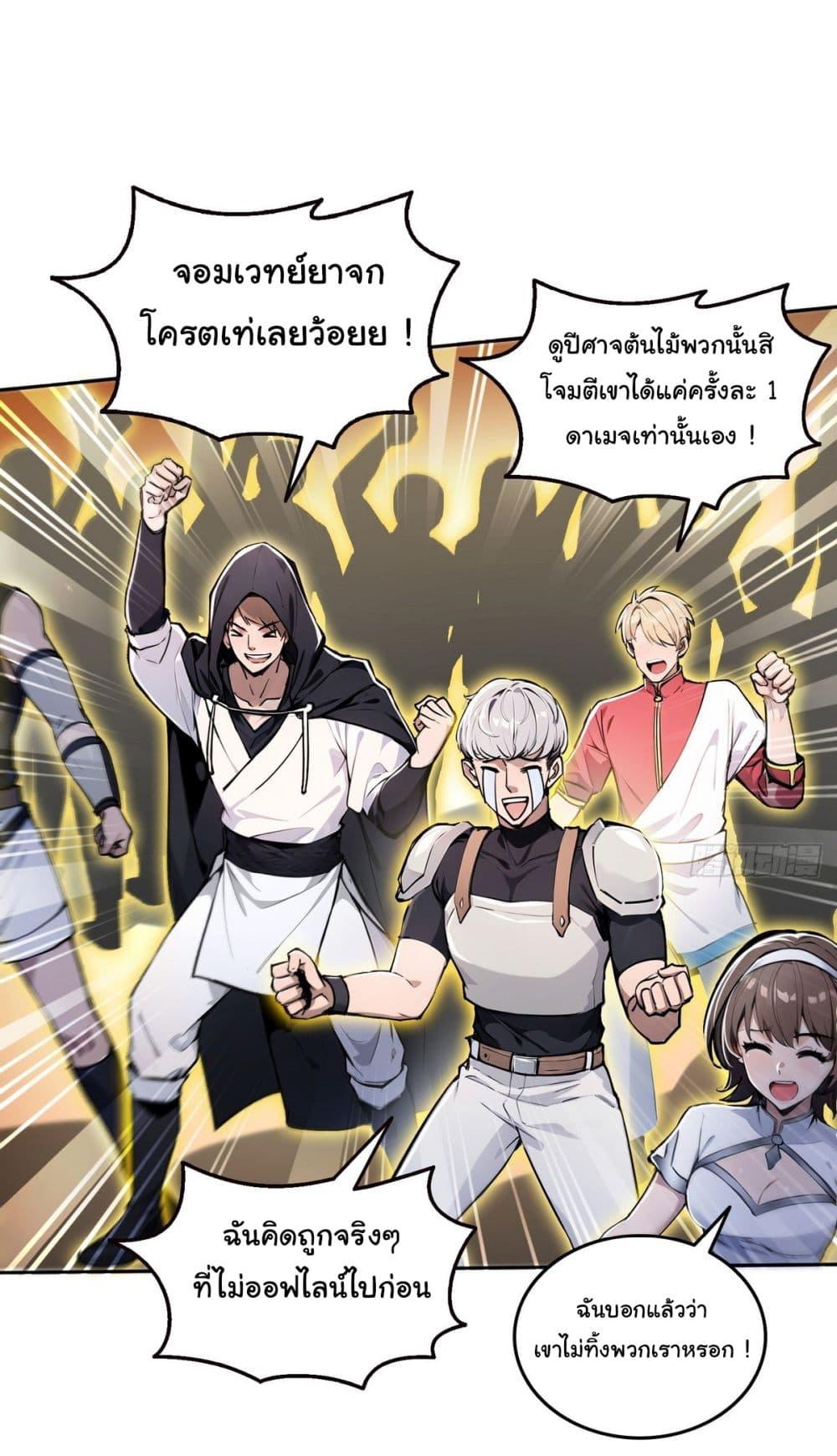 Manga-lc-com อ่านมังงะ อ่านการ์ตูน ออนไลน์ ฟรี I Took Over the God of Death and Counterattacked to Become the King ตอนที่ 1 2 3 4 5 6 7 8 9 10 11 12 13 14 ฟรี ไม่มีโฆษณา Manga-lc - อ่าน มังงะ อ่าน การ์ตูน ออนไลน์ อ่านมังงะ ฟรี