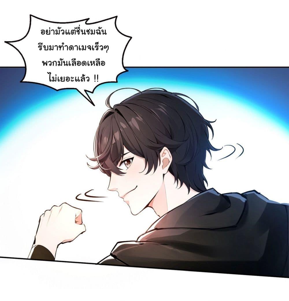 Manga-lc-com อ่านมังงะ อ่านการ์ตูน ออนไลน์ ฟรี I Took Over the God of Death and Counterattacked to Become the King ตอนที่ 1 2 3 4 5 6 7 8 9 10 11 12 13 14 ฟรี ไม่มีโฆษณา Manga-lc - อ่าน มังงะ อ่าน การ์ตูน ออนไลน์ อ่านมังงะ ฟรี