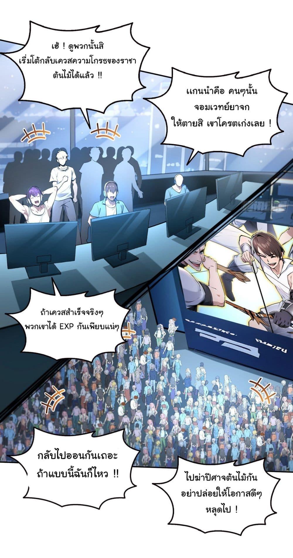 Manga-lc-com อ่านมังงะ อ่านการ์ตูน ออนไลน์ ฟรี I Took Over the God of Death and Counterattacked to Become the King ตอนที่ 1 2 3 4 5 6 7 8 9 10 11 12 13 14 ฟรี ไม่มีโฆษณา Manga-lc - อ่าน มังงะ อ่าน การ์ตูน ออนไลน์ อ่านมังงะ ฟรี