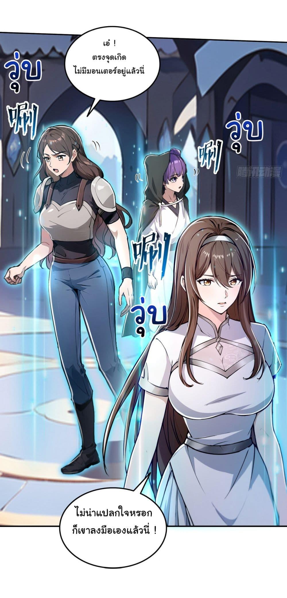 Manga-lc-com อ่านมังงะ อ่านการ์ตูน ออนไลน์ ฟรี I Took Over the God of Death and Counterattacked to Become the King ตอนที่ 1 2 3 4 5 6 7 8 9 10 11 12 13 14 ฟรี ไม่มีโฆษณา Manga-lc - อ่าน มังงะ อ่าน การ์ตูน ออนไลน์ อ่านมังงะ ฟรี