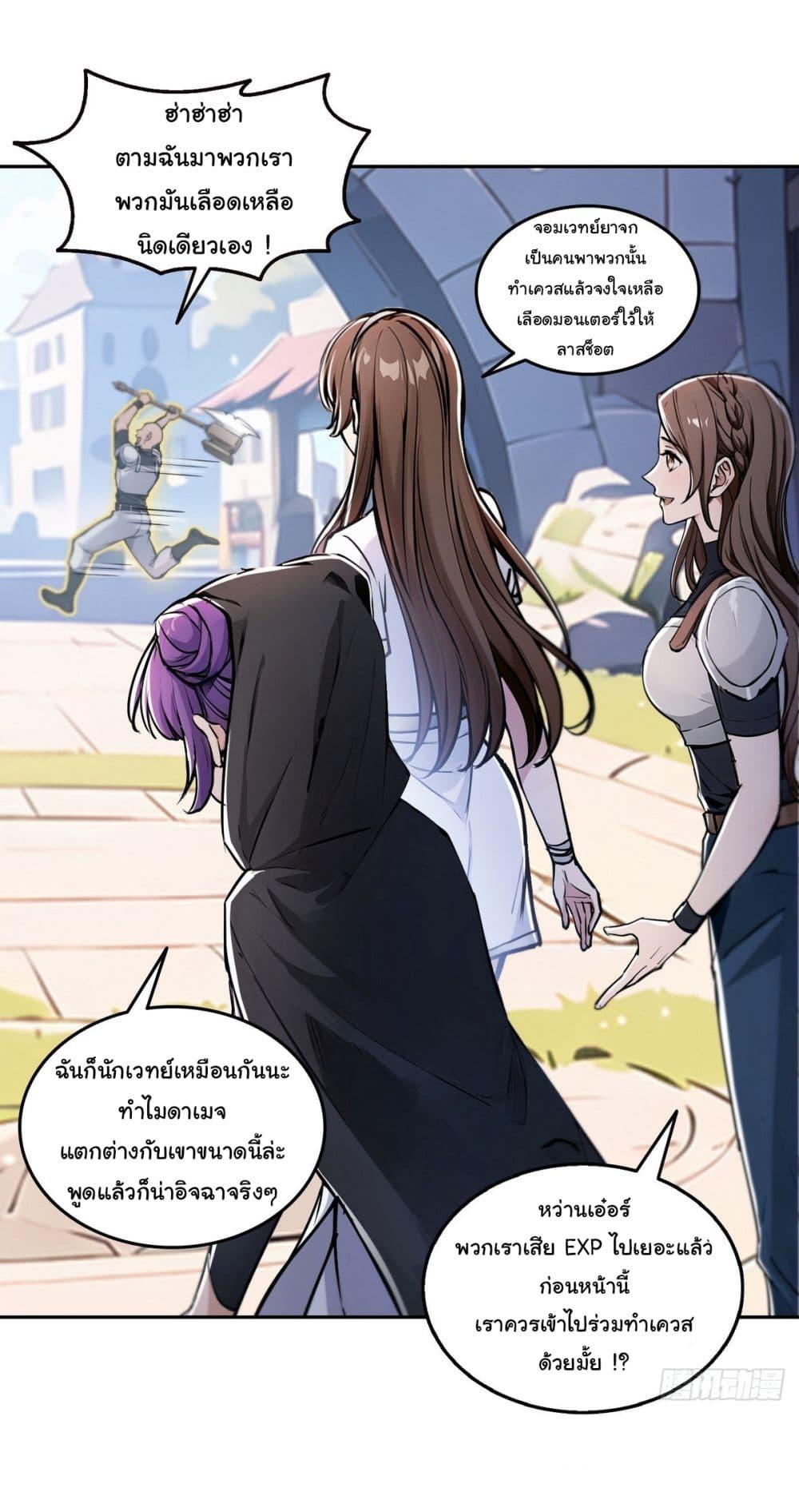Manga-lc-com อ่านมังงะ อ่านการ์ตูน ออนไลน์ ฟรี I Took Over the God of Death and Counterattacked to Become the King ตอนที่ 1 2 3 4 5 6 7 8 9 10 11 12 13 14 ฟรี ไม่มีโฆษณา Manga-lc - อ่าน มังงะ อ่าน การ์ตูน ออนไลน์ อ่านมังงะ ฟรี
