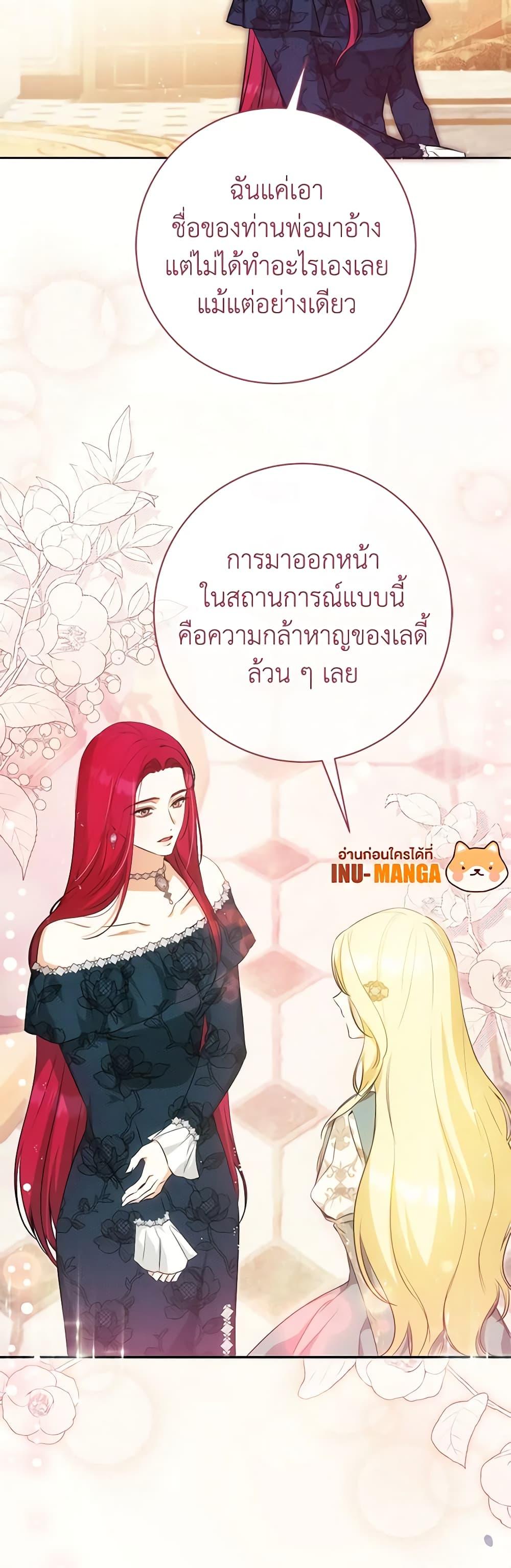 Manga-lc-com อ่านมังงะ อ่านการ์ตูน ออนไลน์ ฟรี I Think I’ve Been Possessed Somewhere ตอนที่ 1 2 3 4 5 6 7 8 9 10 11 12 13 14 ฟรี ไม่มีโฆษณา Manga-lc - อ่าน มังงะ อ่าน การ์ตูน ออนไลน์ อ่านมังงะ ฟรี