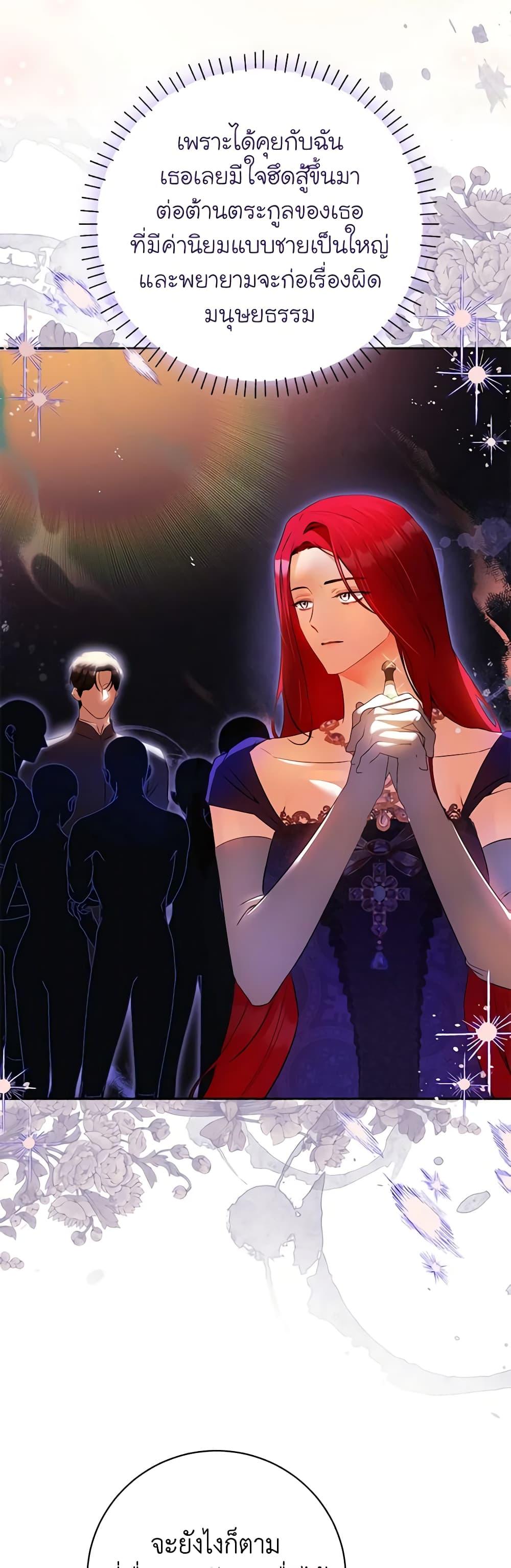 Manga-lc-com อ่านมังงะ อ่านการ์ตูน ออนไลน์ ฟรี I Think I’ve Been Possessed Somewhere ตอนที่ 1 2 3 4 5 6 7 8 9 10 11 12 13 14 ฟรี ไม่มีโฆษณา Manga-lc - อ่าน มังงะ อ่าน การ์ตูน ออนไลน์ อ่านมังงะ ฟรี