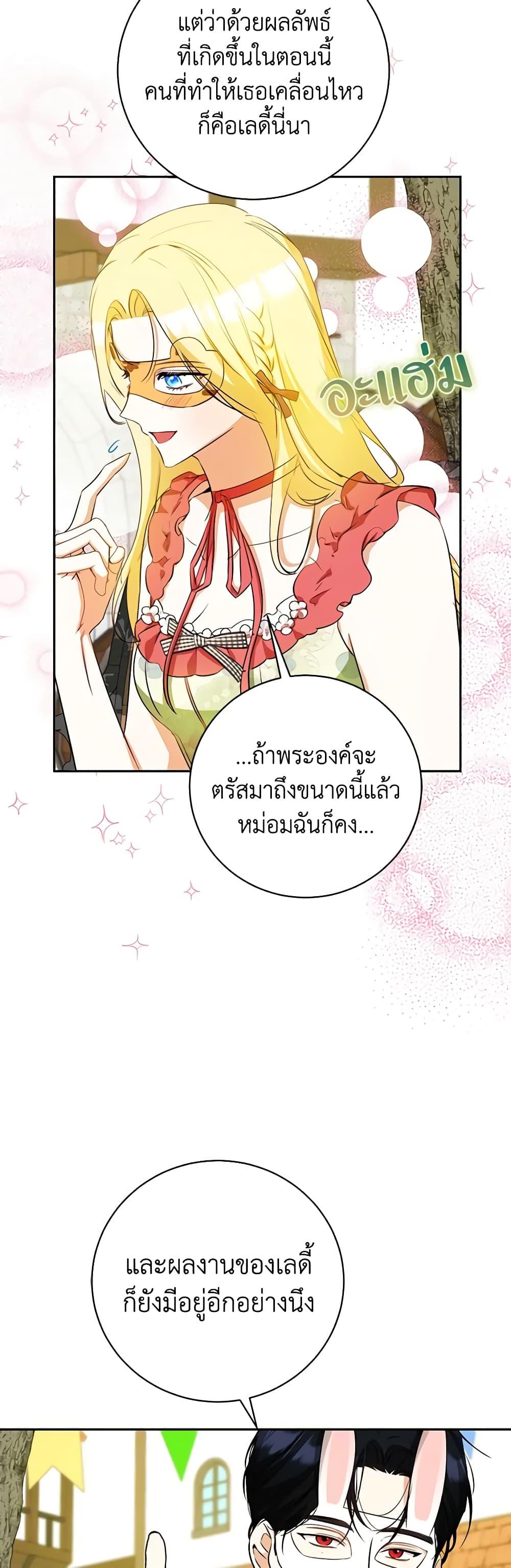 Manga-lc-com อ่านมังงะ อ่านการ์ตูน ออนไลน์ ฟรี I Think I’ve Been Possessed Somewhere ตอนที่ 1 2 3 4 5 6 7 8 9 10 11 12 13 14 ฟรี ไม่มีโฆษณา Manga-lc - อ่าน มังงะ อ่าน การ์ตูน ออนไลน์ อ่านมังงะ ฟรี