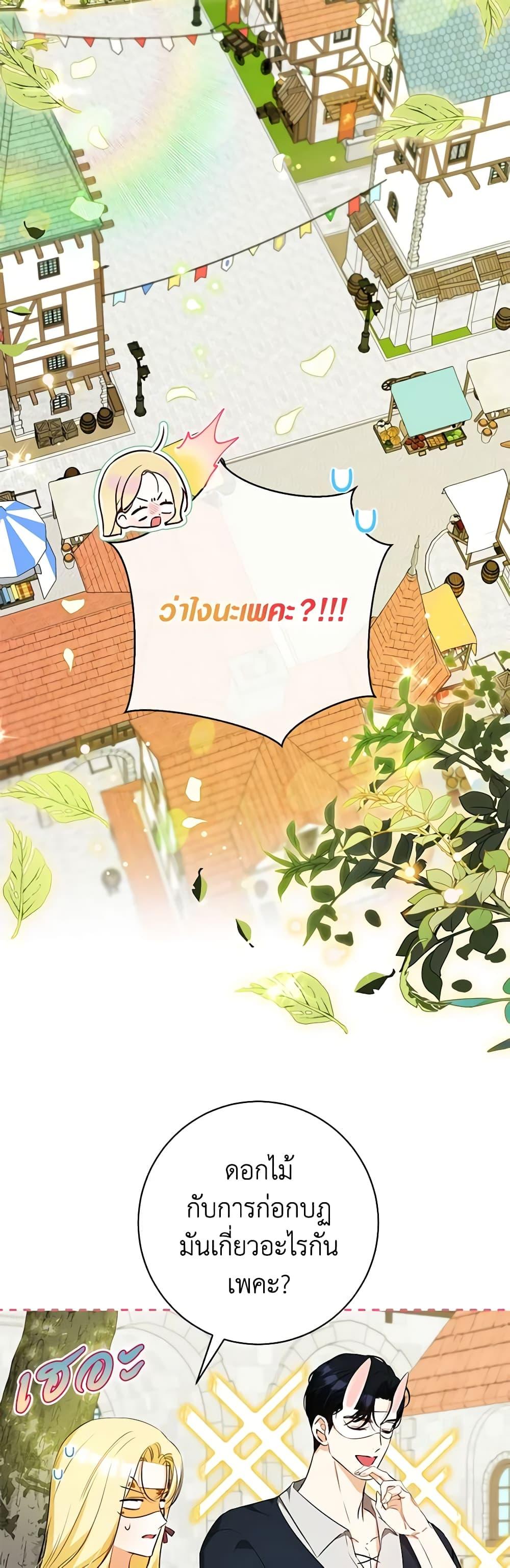 Manga-lc-com อ่านมังงะ อ่านการ์ตูน ออนไลน์ ฟรี I Think I’ve Been Possessed Somewhere ตอนที่ 1 2 3 4 5 6 7 8 9 10 11 12 13 14 ฟรี ไม่มีโฆษณา Manga-lc - อ่าน มังงะ อ่าน การ์ตูน ออนไลน์ อ่านมังงะ ฟรี
