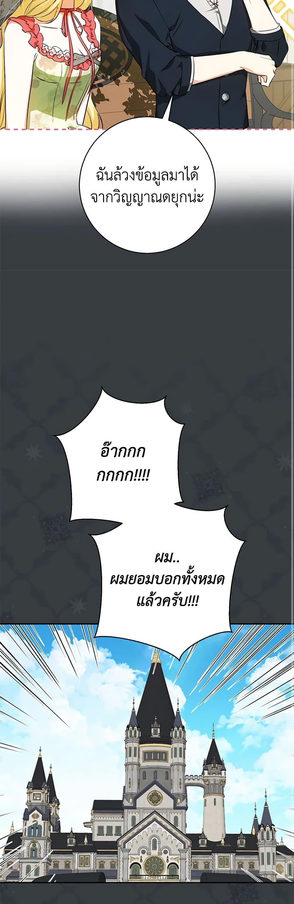 Manga-lc-com อ่านมังงะ อ่านการ์ตูน ออนไลน์ ฟรี I Think I’ve Been Possessed Somewhere ตอนที่ 1 2 3 4 5 6 7 8 9 10 11 12 13 14 ฟรี ไม่มีโฆษณา Manga-lc - อ่าน มังงะ อ่าน การ์ตูน ออนไลน์ อ่านมังงะ ฟรี