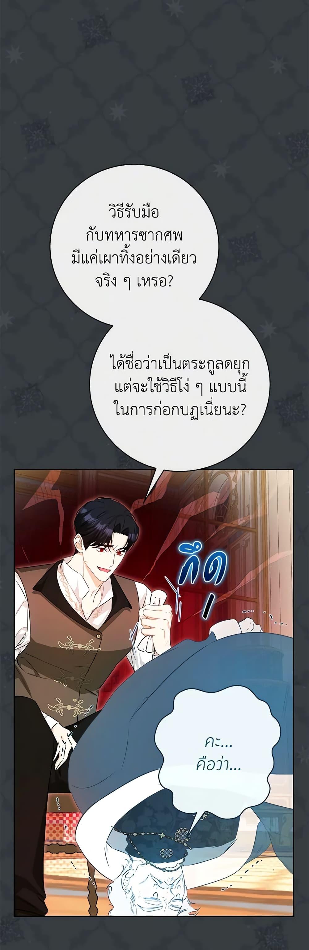 Manga-lc-com อ่านมังงะ อ่านการ์ตูน ออนไลน์ ฟรี I Think I’ve Been Possessed Somewhere ตอนที่ 1 2 3 4 5 6 7 8 9 10 11 12 13 14 ฟรี ไม่มีโฆษณา Manga-lc - อ่าน มังงะ อ่าน การ์ตูน ออนไลน์ อ่านมังงะ ฟรี