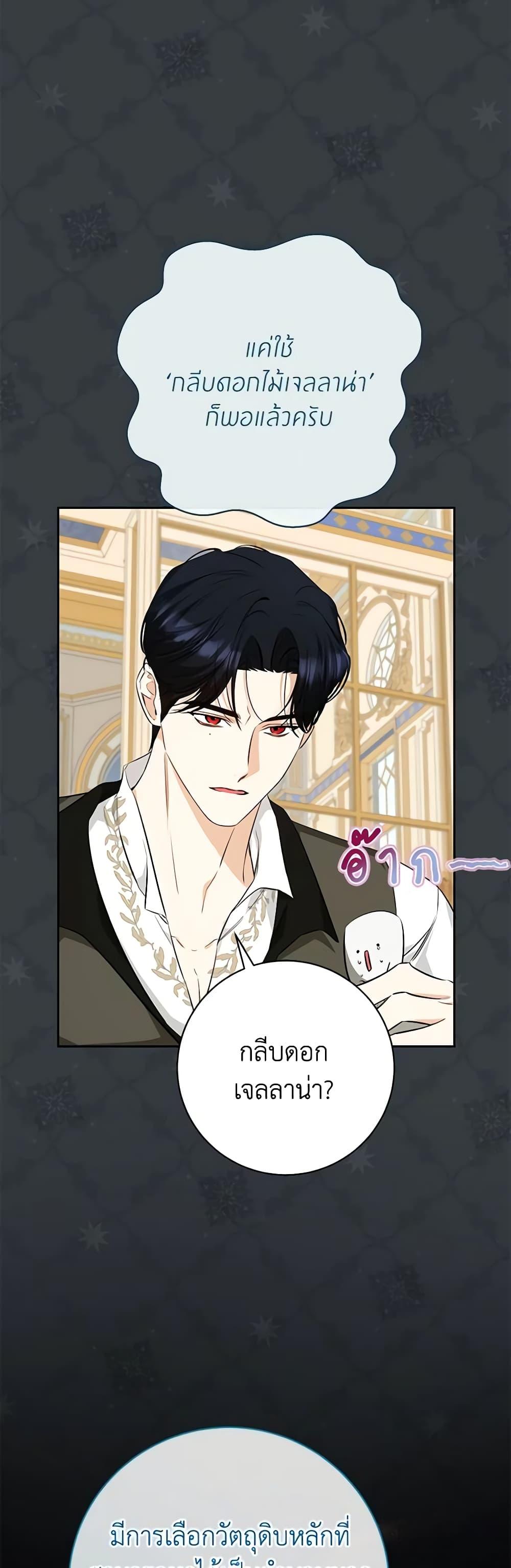 Manga-lc-com อ่านมังงะ อ่านการ์ตูน ออนไลน์ ฟรี I Think I’ve Been Possessed Somewhere ตอนที่ 1 2 3 4 5 6 7 8 9 10 11 12 13 14 ฟรี ไม่มีโฆษณา Manga-lc - อ่าน มังงะ อ่าน การ์ตูน ออนไลน์ อ่านมังงะ ฟรี