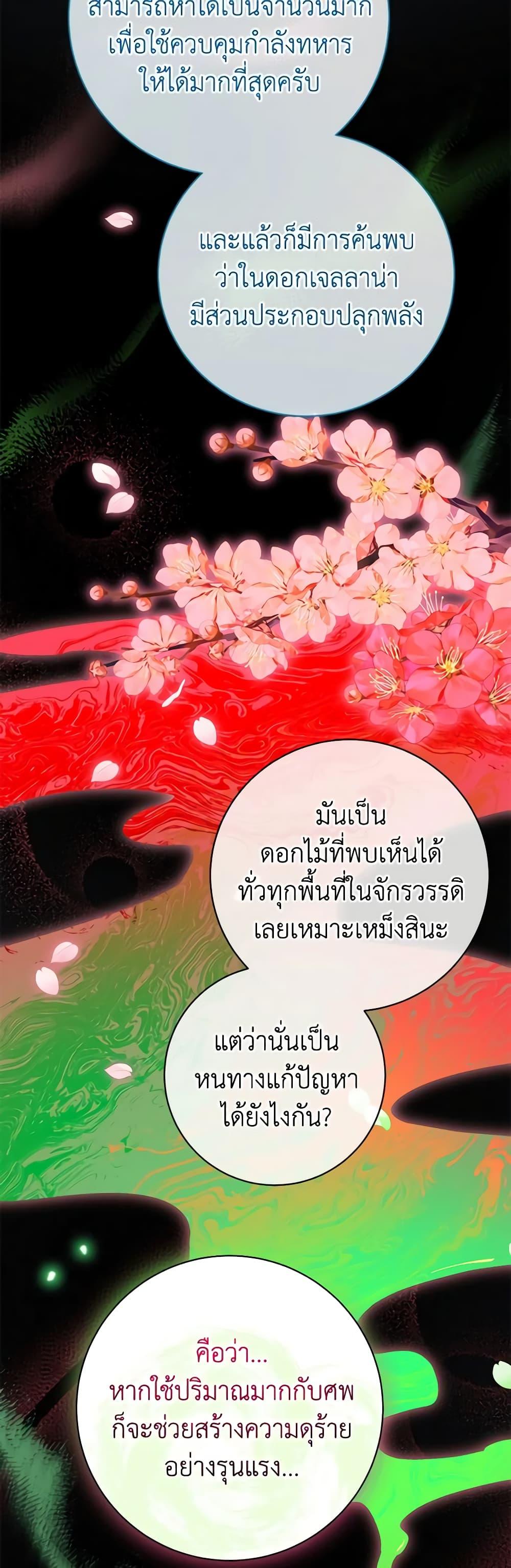 Manga-lc-com อ่านมังงะ อ่านการ์ตูน ออนไลน์ ฟรี I Think I’ve Been Possessed Somewhere ตอนที่ 1 2 3 4 5 6 7 8 9 10 11 12 13 14 ฟรี ไม่มีโฆษณา Manga-lc - อ่าน มังงะ อ่าน การ์ตูน ออนไลน์ อ่านมังงะ ฟรี