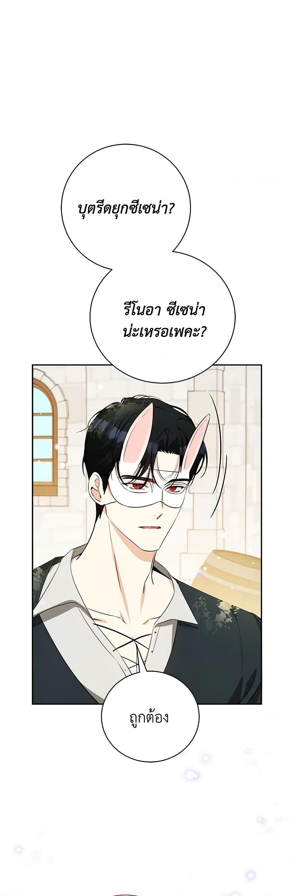 Manga-lc-com อ่านมังงะ อ่านการ์ตูน ออนไลน์ ฟรี I Think I’ve Been Possessed Somewhere ตอนที่ 1 2 3 4 5 6 7 8 9 10 11 12 13 14 ฟรี ไม่มีโฆษณา Manga-lc - อ่าน มังงะ อ่าน การ์ตูน ออนไลน์ อ่านมังงะ ฟรี