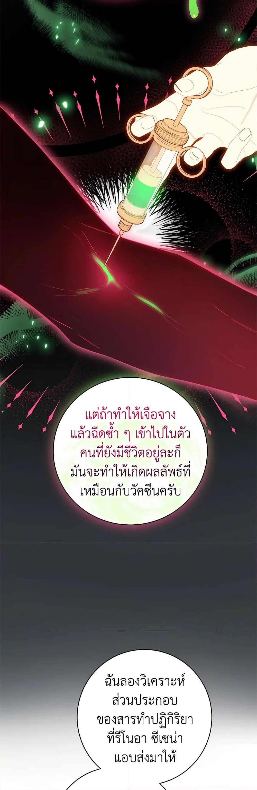 Manga-lc-com อ่านมังงะ อ่านการ์ตูน ออนไลน์ ฟรี I Think I’ve Been Possessed Somewhere ตอนที่ 1 2 3 4 5 6 7 8 9 10 11 12 13 14 ฟรี ไม่มีโฆษณา Manga-lc - อ่าน มังงะ อ่าน การ์ตูน ออนไลน์ อ่านมังงะ ฟรี