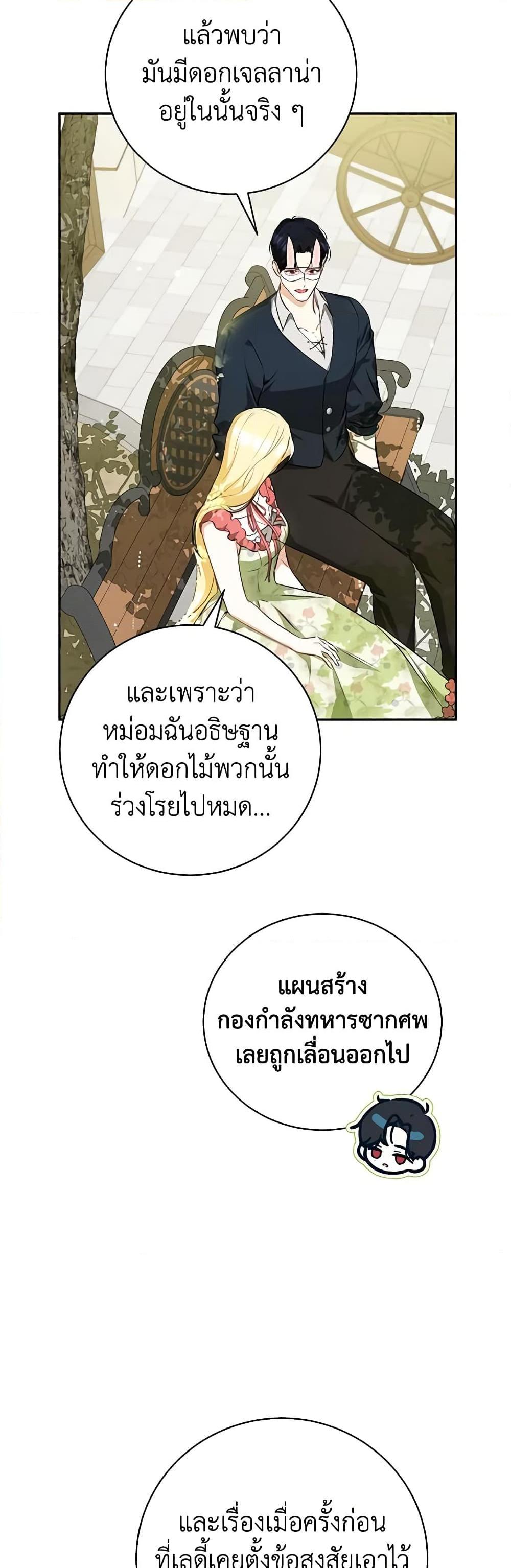 Manga-lc-com อ่านมังงะ อ่านการ์ตูน ออนไลน์ ฟรี I Think I’ve Been Possessed Somewhere ตอนที่ 1 2 3 4 5 6 7 8 9 10 11 12 13 14 ฟรี ไม่มีโฆษณา Manga-lc - อ่าน มังงะ อ่าน การ์ตูน ออนไลน์ อ่านมังงะ ฟรี