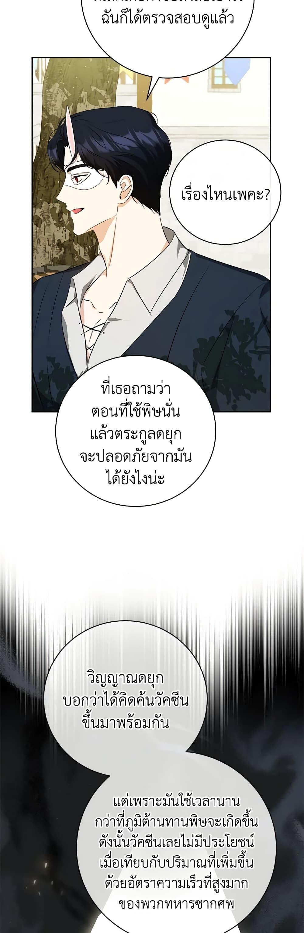 Manga-lc-com อ่านมังงะ อ่านการ์ตูน ออนไลน์ ฟรี I Think I’ve Been Possessed Somewhere ตอนที่ 1 2 3 4 5 6 7 8 9 10 11 12 13 14 ฟรี ไม่มีโฆษณา Manga-lc - อ่าน มังงะ อ่าน การ์ตูน ออนไลน์ อ่านมังงะ ฟรี