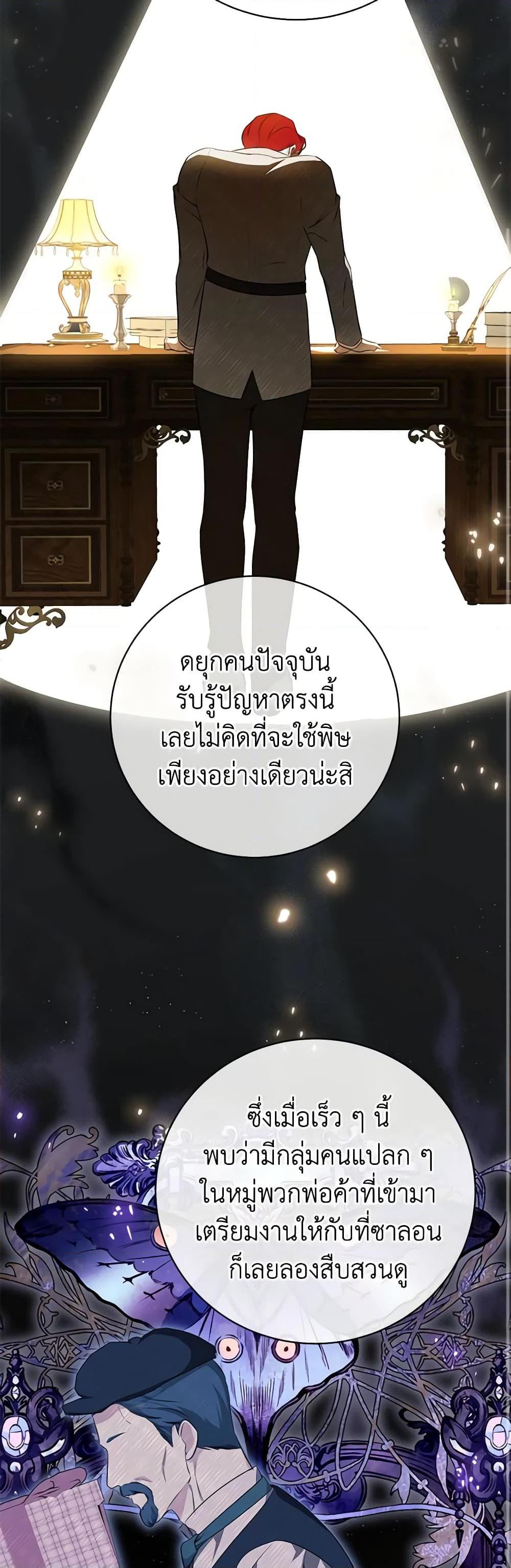 Manga-lc-com อ่านมังงะ อ่านการ์ตูน ออนไลน์ ฟรี I Think I’ve Been Possessed Somewhere ตอนที่ 1 2 3 4 5 6 7 8 9 10 11 12 13 14 ฟรี ไม่มีโฆษณา Manga-lc - อ่าน มังงะ อ่าน การ์ตูน ออนไลน์ อ่านมังงะ ฟรี