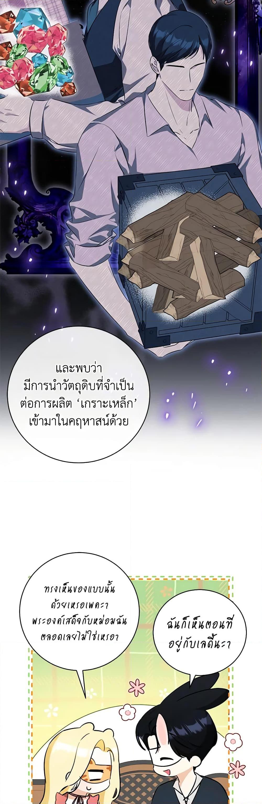 Manga-lc-com อ่านมังงะ อ่านการ์ตูน ออนไลน์ ฟรี I Think I’ve Been Possessed Somewhere ตอนที่ 1 2 3 4 5 6 7 8 9 10 11 12 13 14 ฟรี ไม่มีโฆษณา Manga-lc - อ่าน มังงะ อ่าน การ์ตูน ออนไลน์ อ่านมังงะ ฟรี