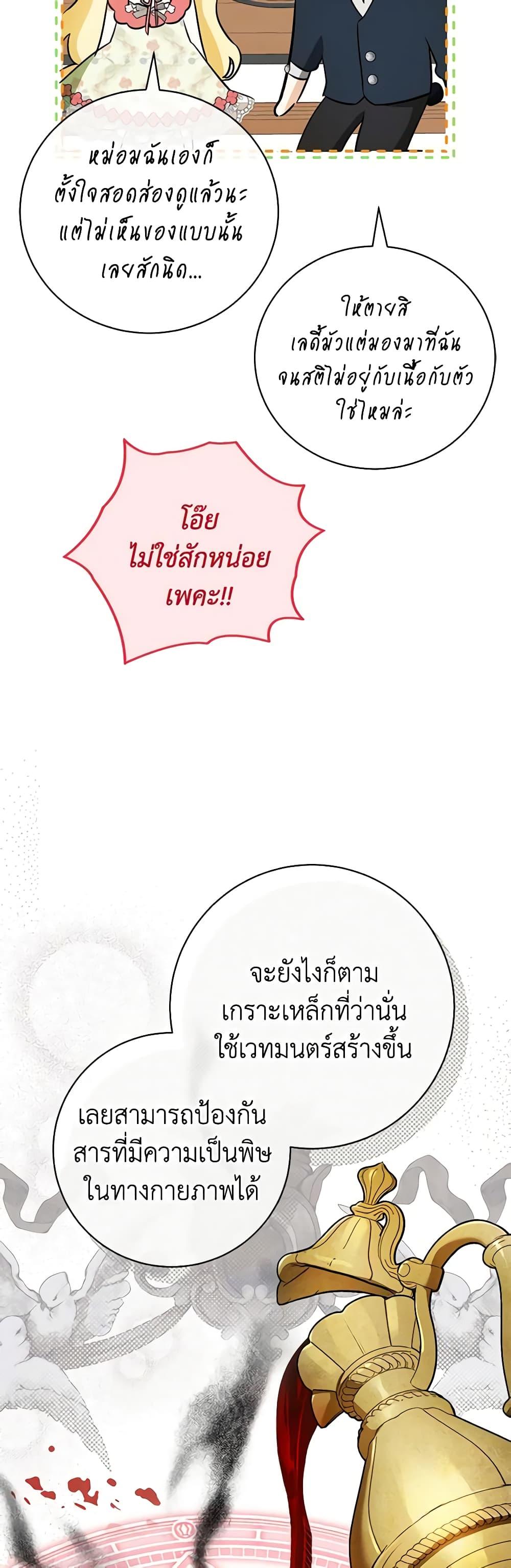 Manga-lc-com อ่านมังงะ อ่านการ์ตูน ออนไลน์ ฟรี I Think I’ve Been Possessed Somewhere ตอนที่ 1 2 3 4 5 6 7 8 9 10 11 12 13 14 ฟรี ไม่มีโฆษณา Manga-lc - อ่าน มังงะ อ่าน การ์ตูน ออนไลน์ อ่านมังงะ ฟรี