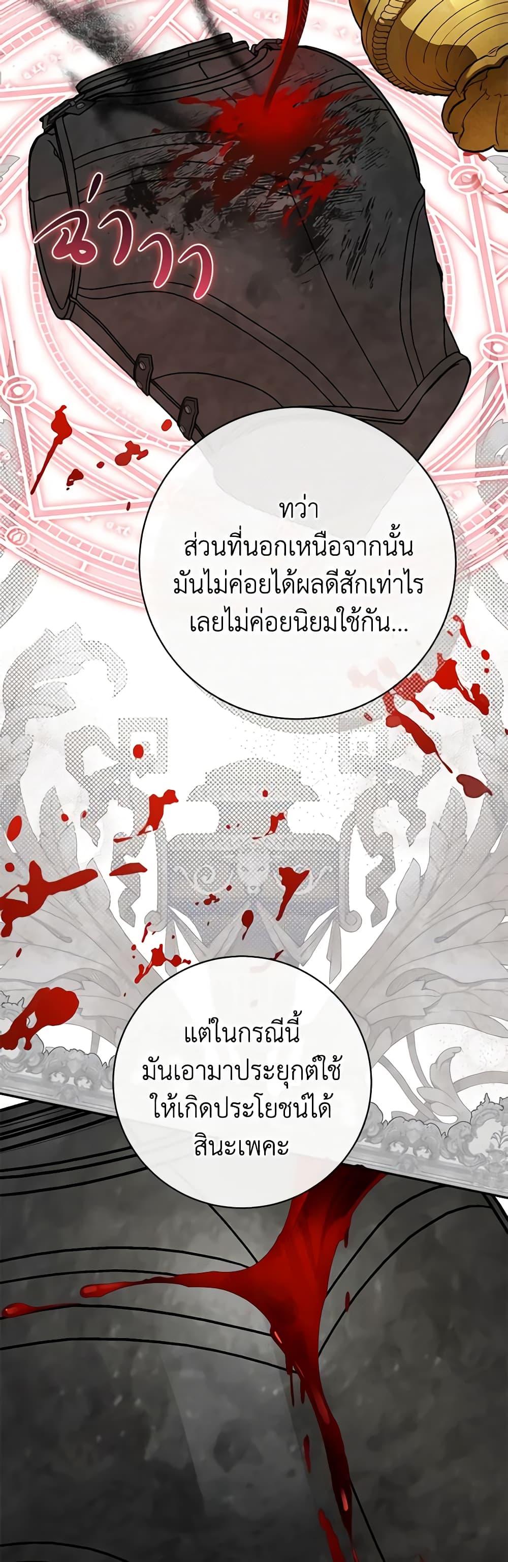 Manga-lc-com อ่านมังงะ อ่านการ์ตูน ออนไลน์ ฟรี I Think I’ve Been Possessed Somewhere ตอนที่ 1 2 3 4 5 6 7 8 9 10 11 12 13 14 ฟรี ไม่มีโฆษณา Manga-lc - อ่าน มังงะ อ่าน การ์ตูน ออนไลน์ อ่านมังงะ ฟรี