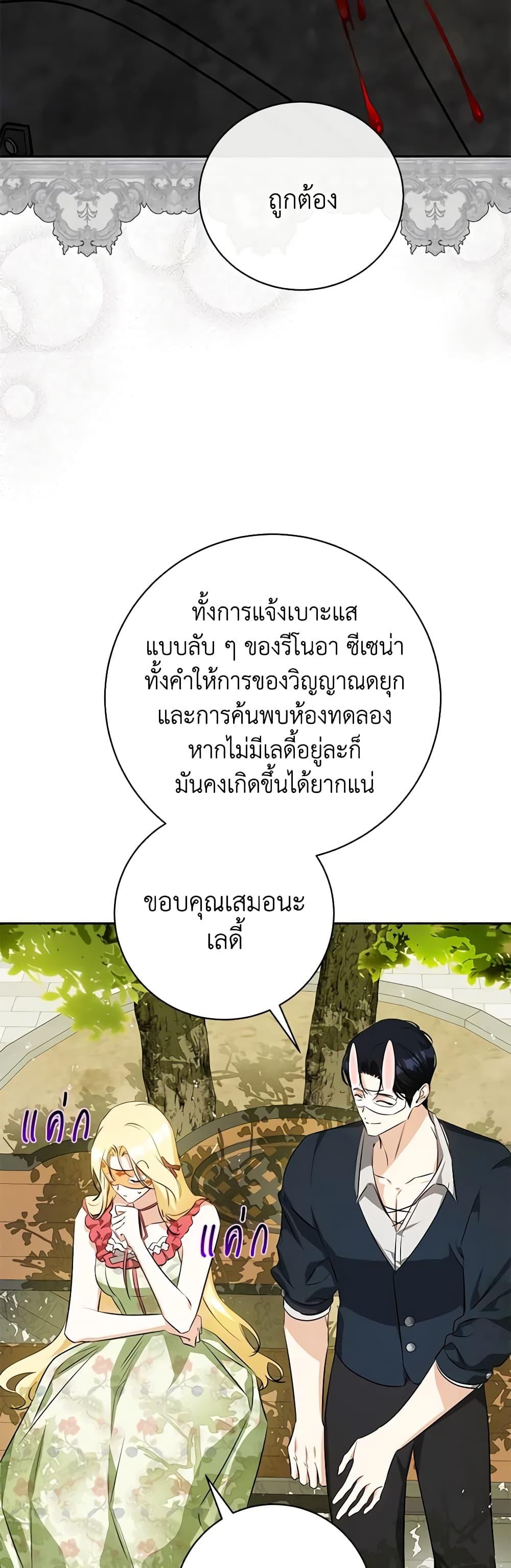 Manga-lc-com อ่านมังงะ อ่านการ์ตูน ออนไลน์ ฟรี I Think I’ve Been Possessed Somewhere ตอนที่ 1 2 3 4 5 6 7 8 9 10 11 12 13 14 ฟรี ไม่มีโฆษณา Manga-lc - อ่าน มังงะ อ่าน การ์ตูน ออนไลน์ อ่านมังงะ ฟรี