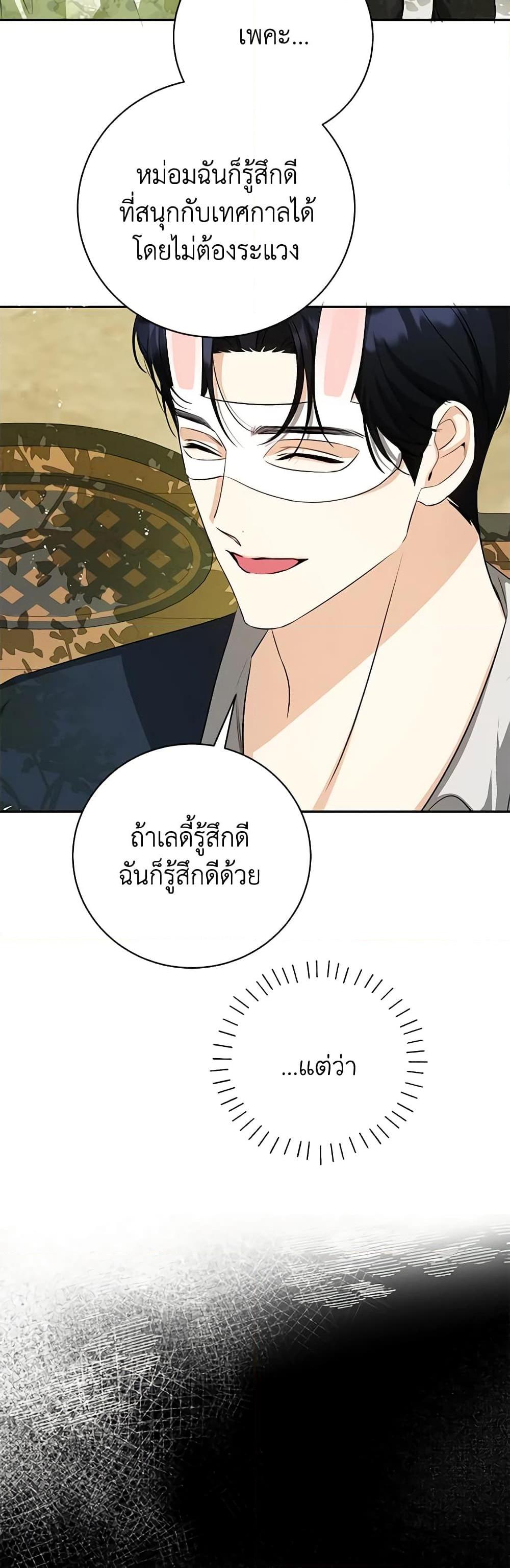 Manga-lc-com อ่านมังงะ อ่านการ์ตูน ออนไลน์ ฟรี I Think I’ve Been Possessed Somewhere ตอนที่ 1 2 3 4 5 6 7 8 9 10 11 12 13 14 ฟรี ไม่มีโฆษณา Manga-lc - อ่าน มังงะ อ่าน การ์ตูน ออนไลน์ อ่านมังงะ ฟรี
