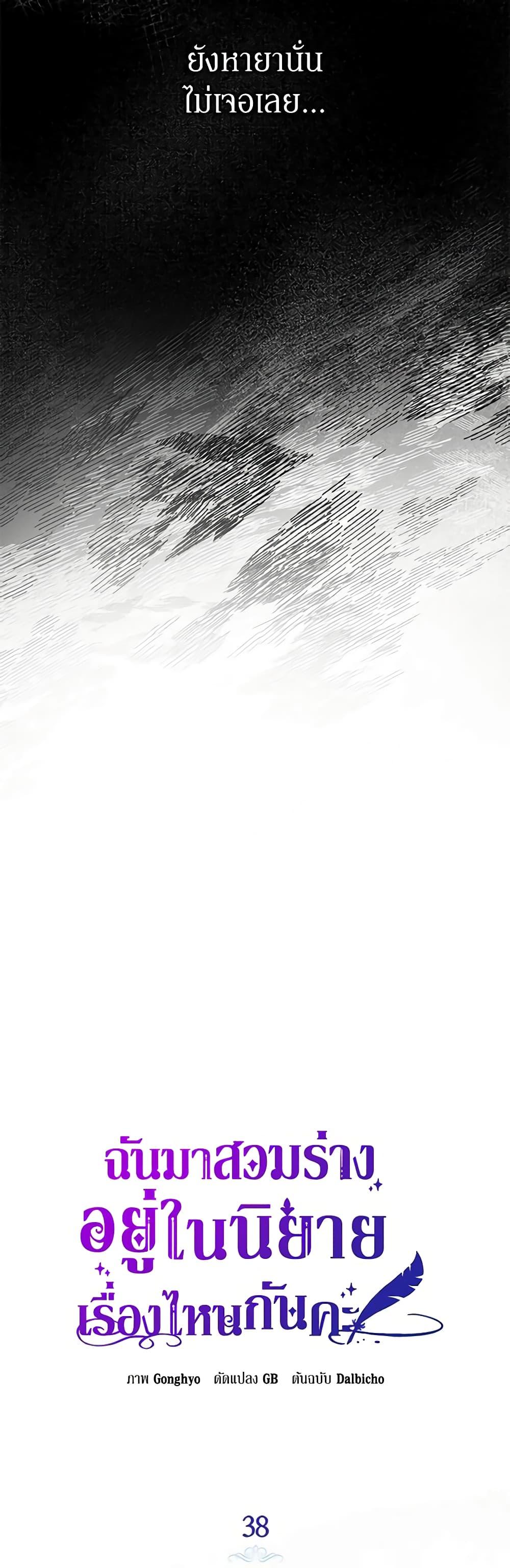 Manga-lc-com อ่านมังงะ อ่านการ์ตูน ออนไลน์ ฟรี I Think I’ve Been Possessed Somewhere ตอนที่ 1 2 3 4 5 6 7 8 9 10 11 12 13 14 ฟรี ไม่มีโฆษณา Manga-lc - อ่าน มังงะ อ่าน การ์ตูน ออนไลน์ อ่านมังงะ ฟรี