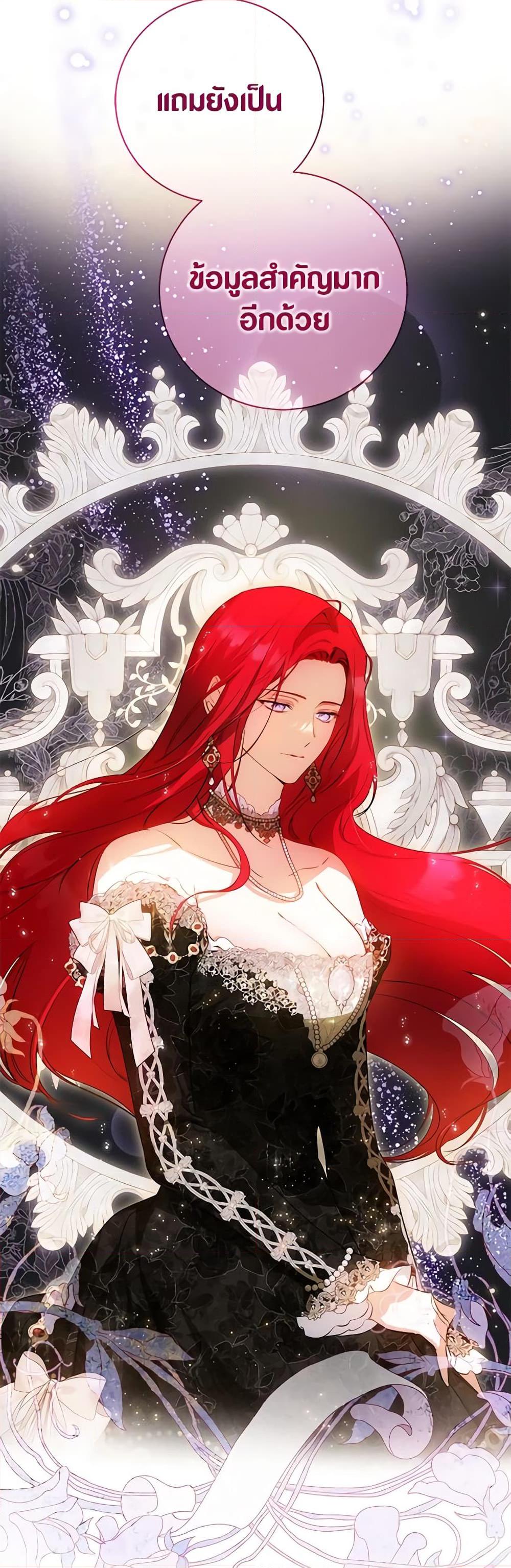 Manga-lc-com อ่านมังงะ อ่านการ์ตูน ออนไลน์ ฟรี I Think I’ve Been Possessed Somewhere ตอนที่ 1 2 3 4 5 6 7 8 9 10 11 12 13 14 ฟรี ไม่มีโฆษณา Manga-lc - อ่าน มังงะ อ่าน การ์ตูน ออนไลน์ อ่านมังงะ ฟรี