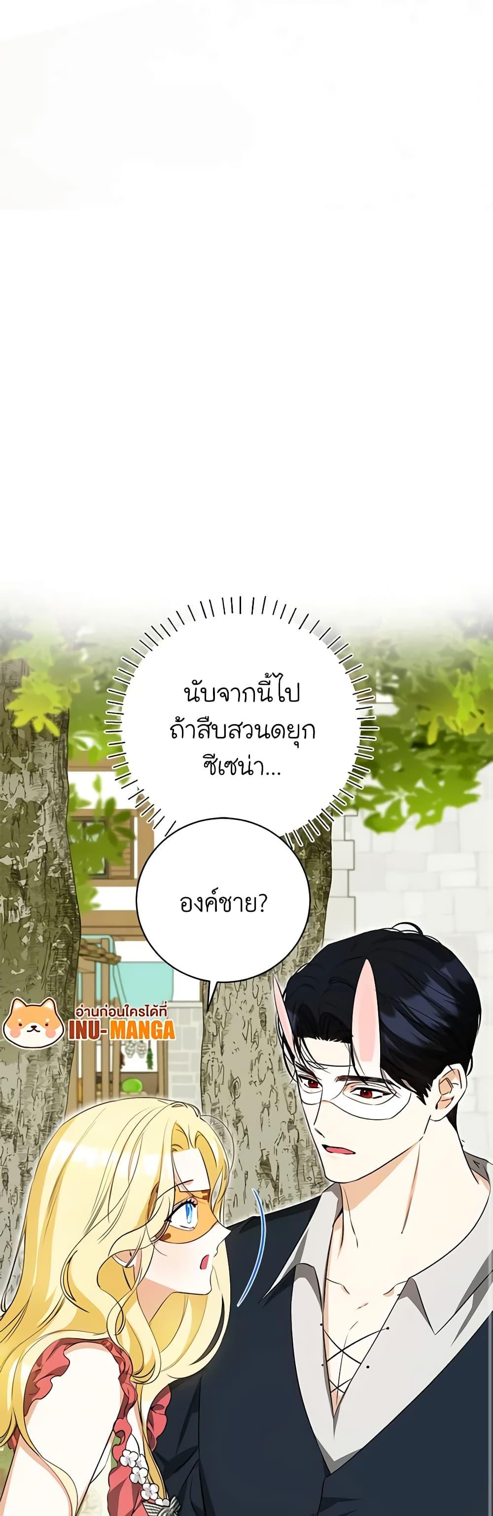 Manga-lc-com อ่านมังงะ อ่านการ์ตูน ออนไลน์ ฟรี I Think I’ve Been Possessed Somewhere ตอนที่ 1 2 3 4 5 6 7 8 9 10 11 12 13 14 ฟรี ไม่มีโฆษณา Manga-lc - อ่าน มังงะ อ่าน การ์ตูน ออนไลน์ อ่านมังงะ ฟรี