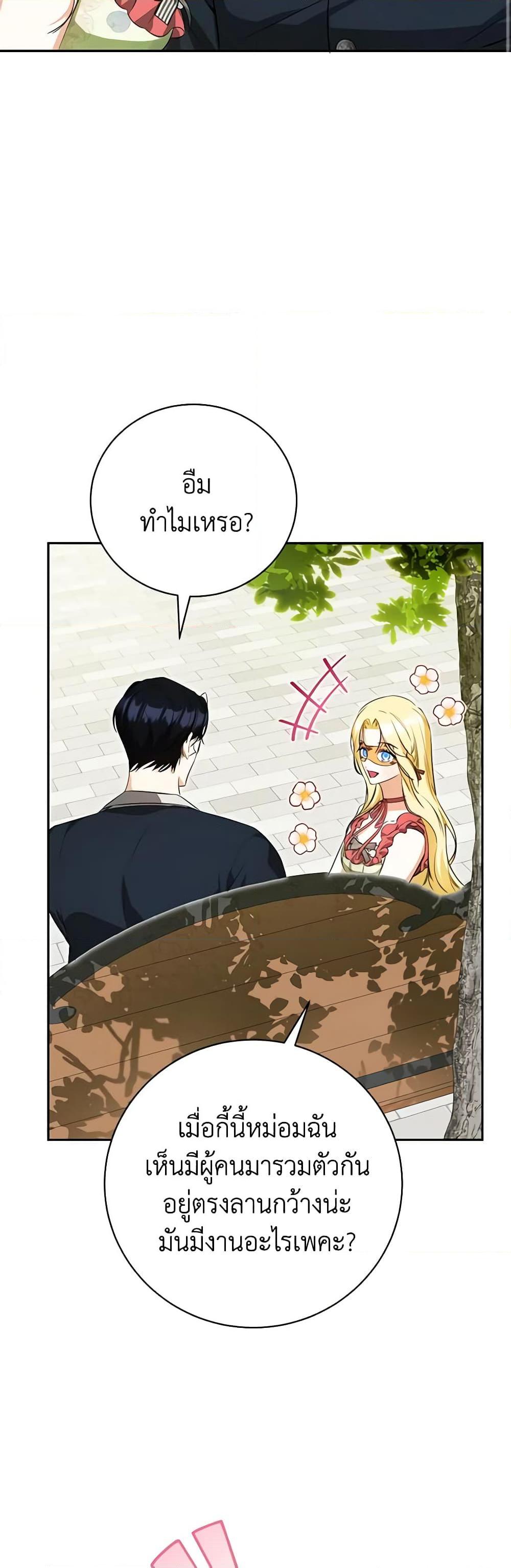 Manga-lc-com อ่านมังงะ อ่านการ์ตูน ออนไลน์ ฟรี I Think I’ve Been Possessed Somewhere ตอนที่ 1 2 3 4 5 6 7 8 9 10 11 12 13 14 ฟรี ไม่มีโฆษณา Manga-lc - อ่าน มังงะ อ่าน การ์ตูน ออนไลน์ อ่านมังงะ ฟรี