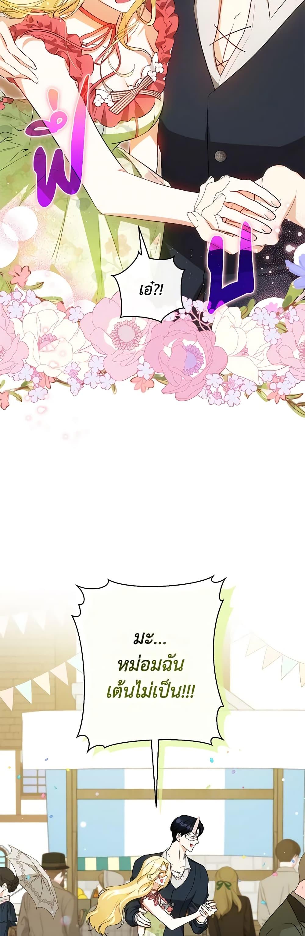 Manga-lc-com อ่านมังงะ อ่านการ์ตูน ออนไลน์ ฟรี I Think I’ve Been Possessed Somewhere ตอนที่ 1 2 3 4 5 6 7 8 9 10 11 12 13 14 ฟรี ไม่มีโฆษณา Manga-lc - อ่าน มังงะ อ่าน การ์ตูน ออนไลน์ อ่านมังงะ ฟรี