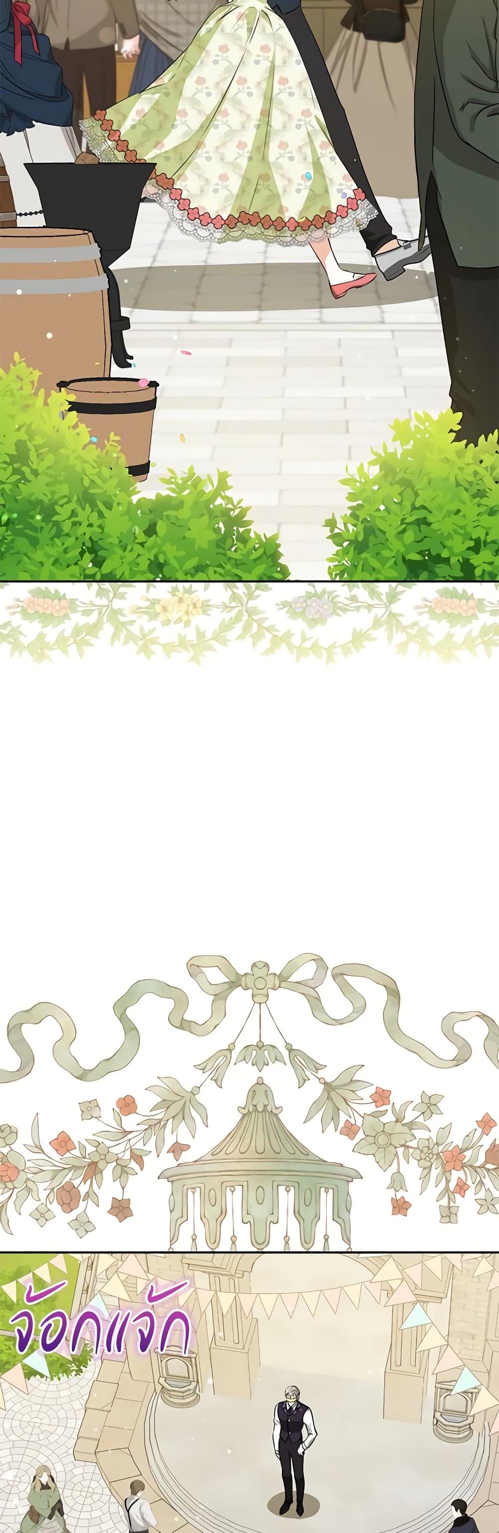 Manga-lc-com อ่านมังงะ อ่านการ์ตูน ออนไลน์ ฟรี I Think I’ve Been Possessed Somewhere ตอนที่ 1 2 3 4 5 6 7 8 9 10 11 12 13 14 ฟรี ไม่มีโฆษณา Manga-lc - อ่าน มังงะ อ่าน การ์ตูน ออนไลน์ อ่านมังงะ ฟรี