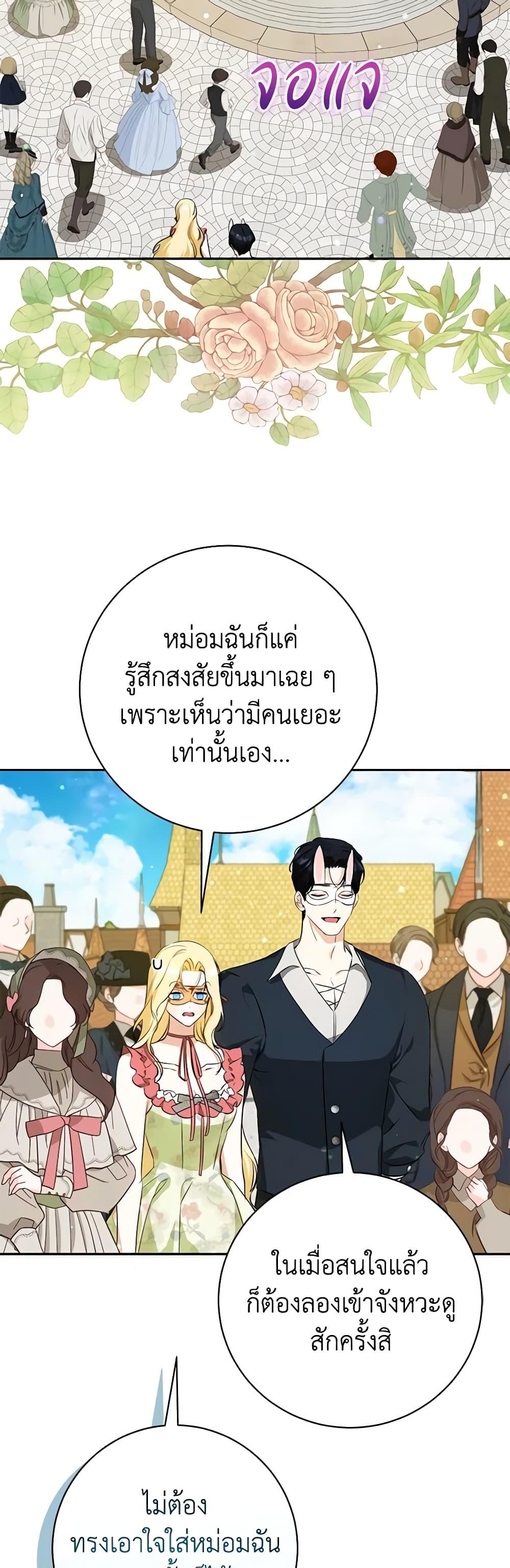 Manga-lc-com อ่านมังงะ อ่านการ์ตูน ออนไลน์ ฟรี I Think I’ve Been Possessed Somewhere ตอนที่ 1 2 3 4 5 6 7 8 9 10 11 12 13 14 ฟรี ไม่มีโฆษณา Manga-lc - อ่าน มังงะ อ่าน การ์ตูน ออนไลน์ อ่านมังงะ ฟรี