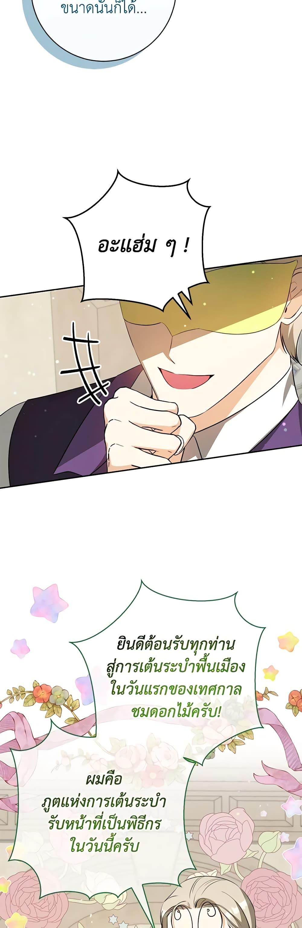 Manga-lc-com อ่านมังงะ อ่านการ์ตูน ออนไลน์ ฟรี I Think I’ve Been Possessed Somewhere ตอนที่ 1 2 3 4 5 6 7 8 9 10 11 12 13 14 ฟรี ไม่มีโฆษณา Manga-lc - อ่าน มังงะ อ่าน การ์ตูน ออนไลน์ อ่านมังงะ ฟรี