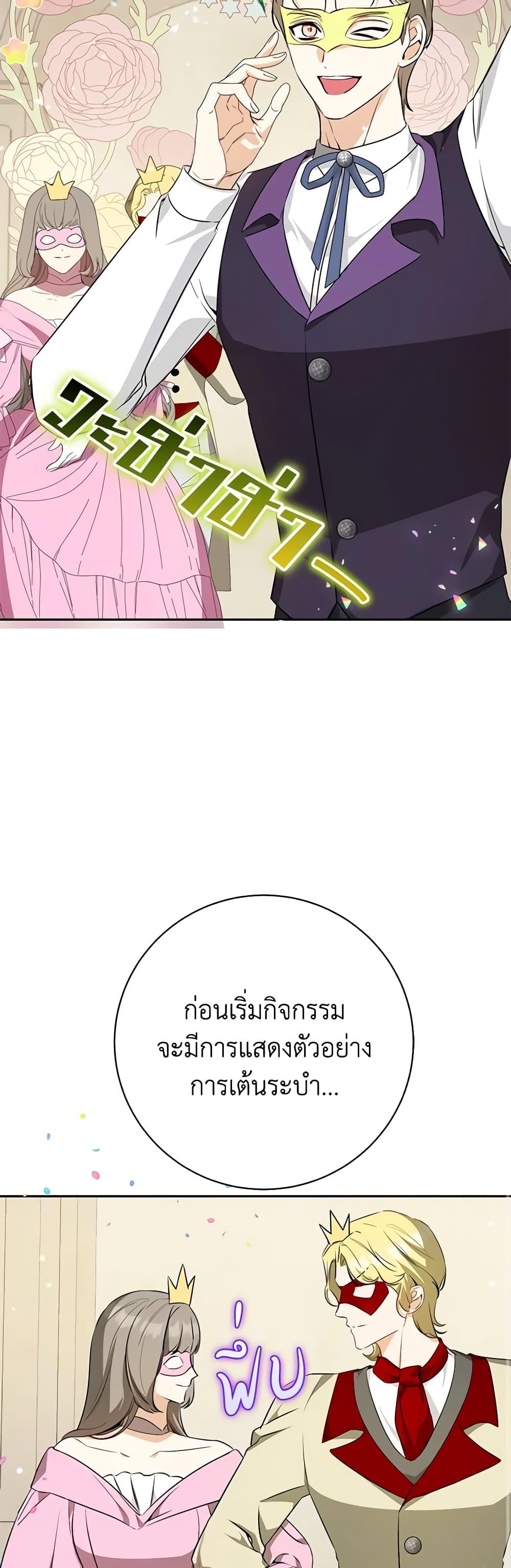 Manga-lc-com อ่านมังงะ อ่านการ์ตูน ออนไลน์ ฟรี I Think I’ve Been Possessed Somewhere ตอนที่ 1 2 3 4 5 6 7 8 9 10 11 12 13 14 ฟรี ไม่มีโฆษณา Manga-lc - อ่าน มังงะ อ่าน การ์ตูน ออนไลน์ อ่านมังงะ ฟรี