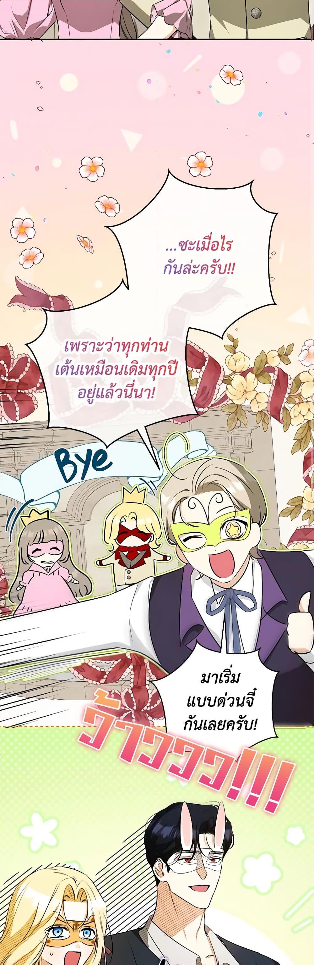 Manga-lc-com อ่านมังงะ อ่านการ์ตูน ออนไลน์ ฟรี I Think I’ve Been Possessed Somewhere ตอนที่ 1 2 3 4 5 6 7 8 9 10 11 12 13 14 ฟรี ไม่มีโฆษณา Manga-lc - อ่าน มังงะ อ่าน การ์ตูน ออนไลน์ อ่านมังงะ ฟรี