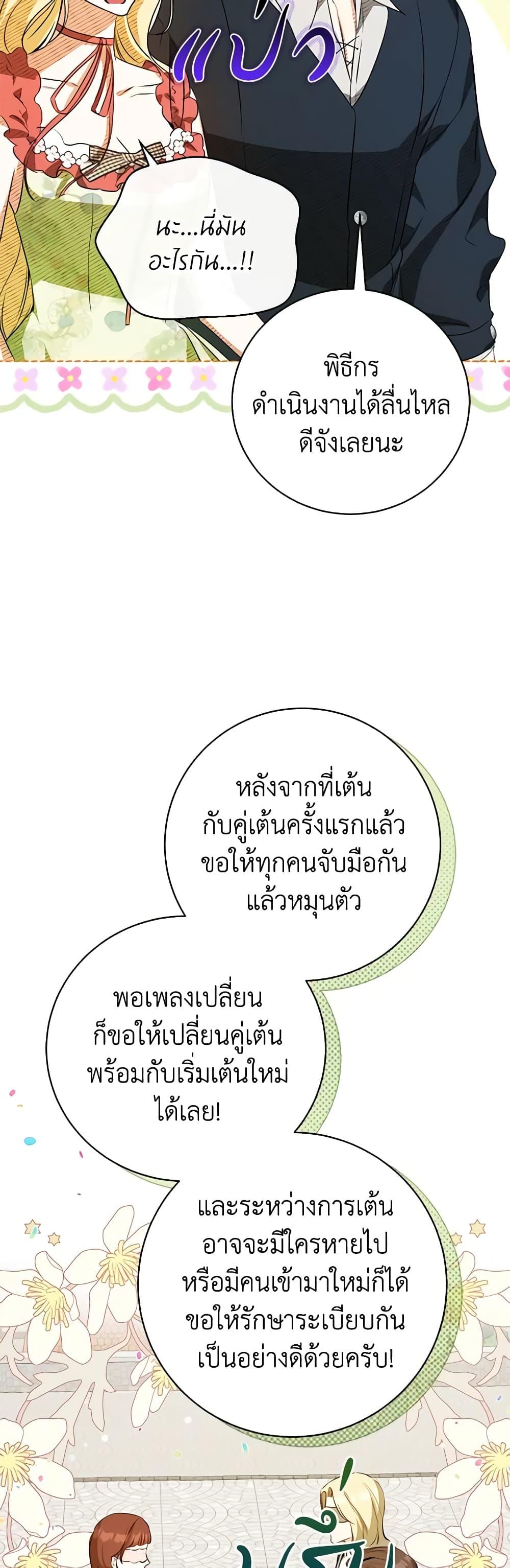 Manga-lc-com อ่านมังงะ อ่านการ์ตูน ออนไลน์ ฟรี I Think I’ve Been Possessed Somewhere ตอนที่ 1 2 3 4 5 6 7 8 9 10 11 12 13 14 ฟรี ไม่มีโฆษณา Manga-lc - อ่าน มังงะ อ่าน การ์ตูน ออนไลน์ อ่านมังงะ ฟรี