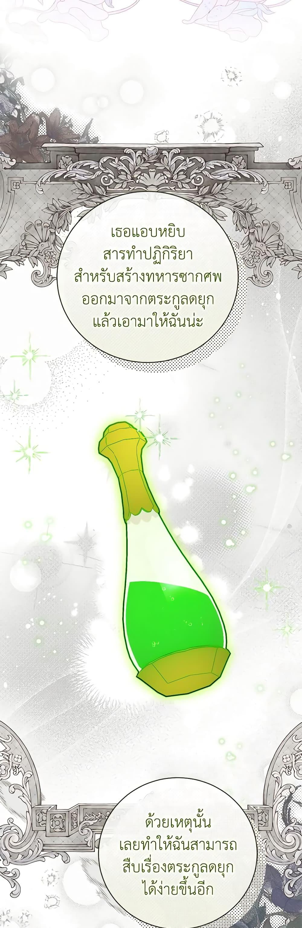 Manga-lc-com อ่านมังงะ อ่านการ์ตูน ออนไลน์ ฟรี I Think I’ve Been Possessed Somewhere ตอนที่ 1 2 3 4 5 6 7 8 9 10 11 12 13 14 ฟรี ไม่มีโฆษณา Manga-lc - อ่าน มังงะ อ่าน การ์ตูน ออนไลน์ อ่านมังงะ ฟรี