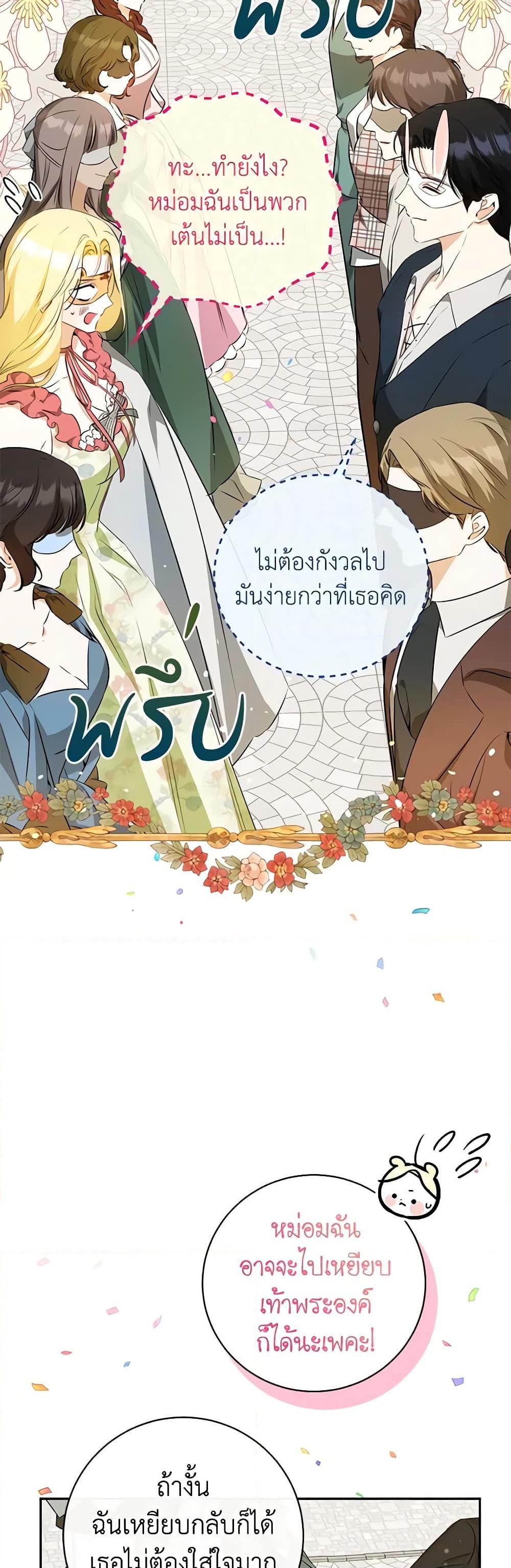 Manga-lc-com อ่านมังงะ อ่านการ์ตูน ออนไลน์ ฟรี I Think I’ve Been Possessed Somewhere ตอนที่ 1 2 3 4 5 6 7 8 9 10 11 12 13 14 ฟรี ไม่มีโฆษณา Manga-lc - อ่าน มังงะ อ่าน การ์ตูน ออนไลน์ อ่านมังงะ ฟรี