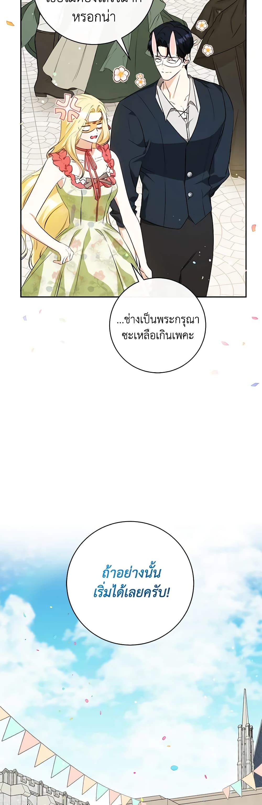 Manga-lc-com อ่านมังงะ อ่านการ์ตูน ออนไลน์ ฟรี I Think I’ve Been Possessed Somewhere ตอนที่ 1 2 3 4 5 6 7 8 9 10 11 12 13 14 ฟรี ไม่มีโฆษณา Manga-lc - อ่าน มังงะ อ่าน การ์ตูน ออนไลน์ อ่านมังงะ ฟรี