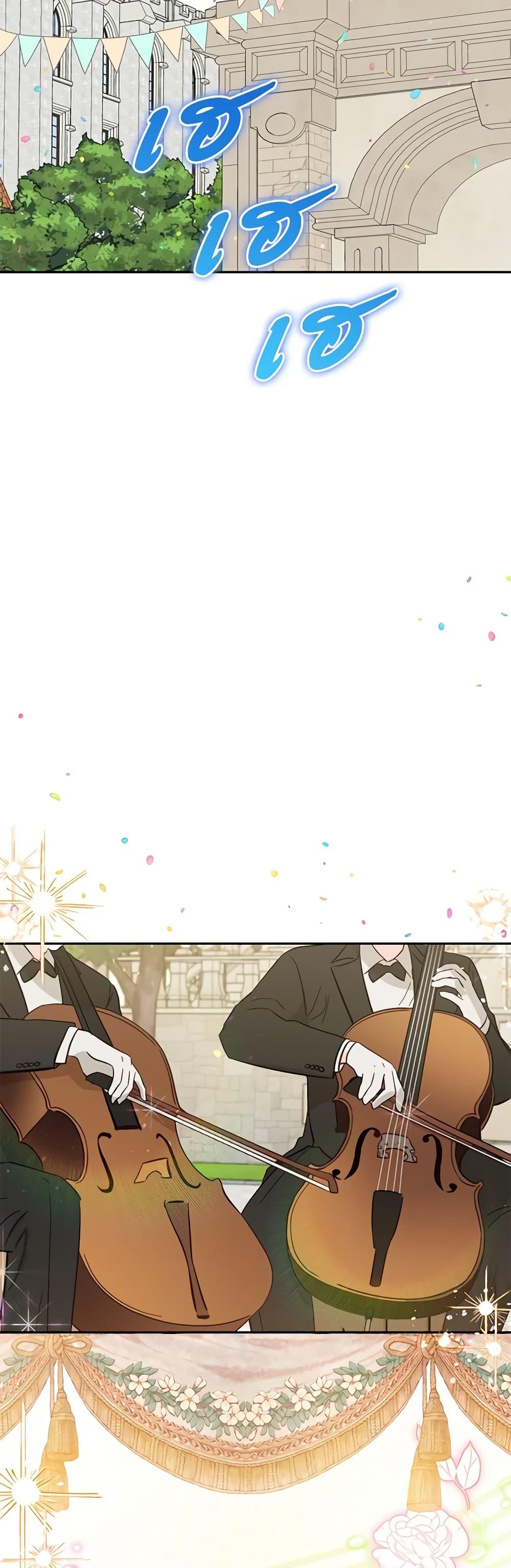 Manga-lc-com อ่านมังงะ อ่านการ์ตูน ออนไลน์ ฟรี I Think I’ve Been Possessed Somewhere ตอนที่ 1 2 3 4 5 6 7 8 9 10 11 12 13 14 ฟรี ไม่มีโฆษณา Manga-lc - อ่าน มังงะ อ่าน การ์ตูน ออนไลน์ อ่านมังงะ ฟรี