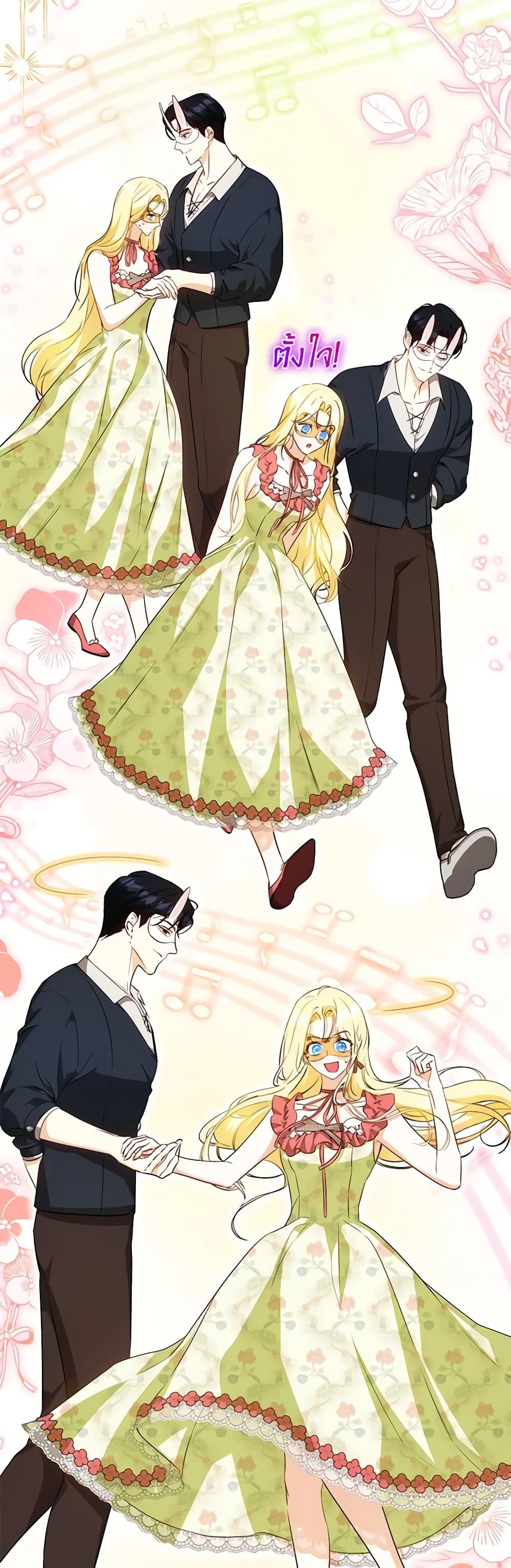 Manga-lc-com อ่านมังงะ อ่านการ์ตูน ออนไลน์ ฟรี I Think I’ve Been Possessed Somewhere ตอนที่ 1 2 3 4 5 6 7 8 9 10 11 12 13 14 ฟรี ไม่มีโฆษณา Manga-lc - อ่าน มังงะ อ่าน การ์ตูน ออนไลน์ อ่านมังงะ ฟรี