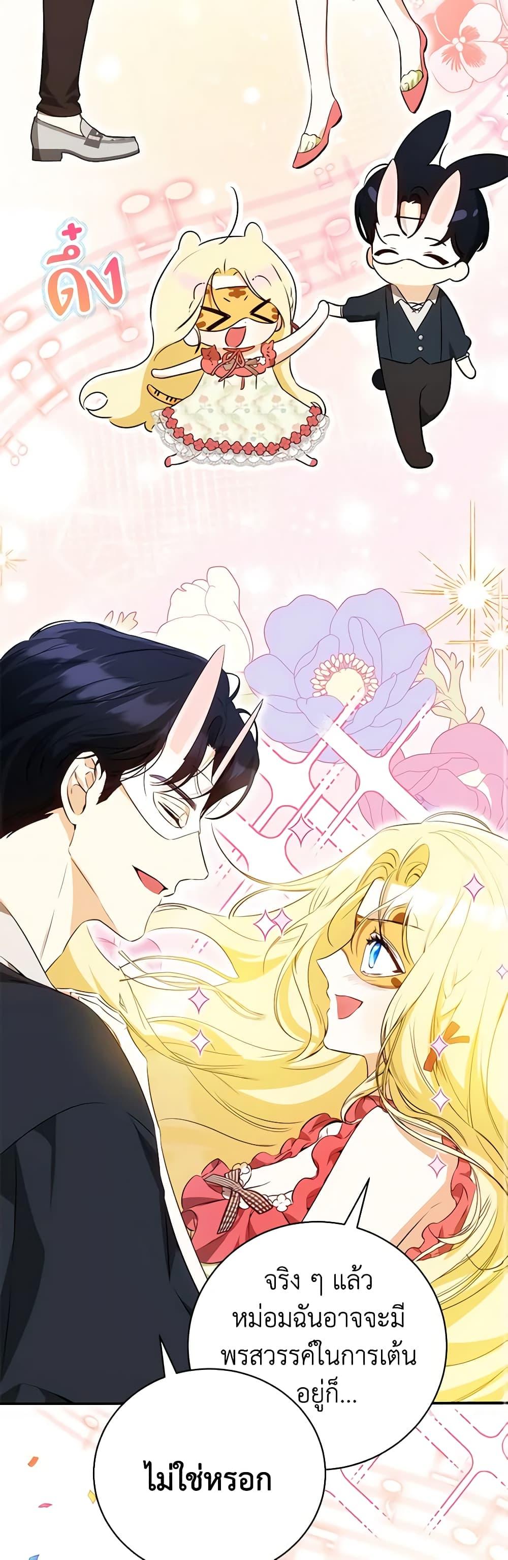 Manga-lc-com อ่านมังงะ อ่านการ์ตูน ออนไลน์ ฟรี I Think I’ve Been Possessed Somewhere ตอนที่ 1 2 3 4 5 6 7 8 9 10 11 12 13 14 ฟรี ไม่มีโฆษณา Manga-lc - อ่าน มังงะ อ่าน การ์ตูน ออนไลน์ อ่านมังงะ ฟรี