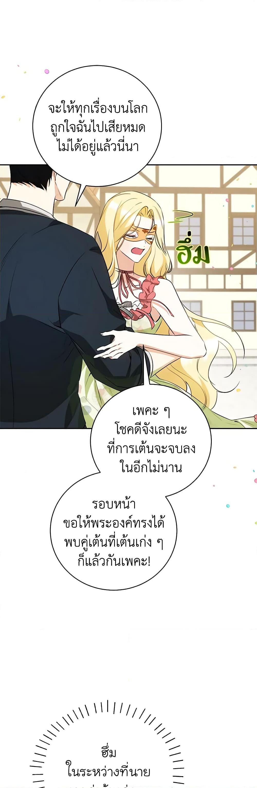 Manga-lc-com อ่านมังงะ อ่านการ์ตูน ออนไลน์ ฟรี I Think I’ve Been Possessed Somewhere ตอนที่ 1 2 3 4 5 6 7 8 9 10 11 12 13 14 ฟรี ไม่มีโฆษณา Manga-lc - อ่าน มังงะ อ่าน การ์ตูน ออนไลน์ อ่านมังงะ ฟรี