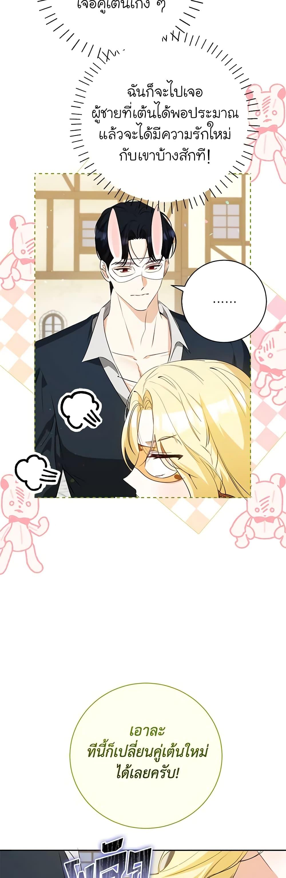 Manga-lc-com อ่านมังงะ อ่านการ์ตูน ออนไลน์ ฟรี I Think I’ve Been Possessed Somewhere ตอนที่ 1 2 3 4 5 6 7 8 9 10 11 12 13 14 ฟรี ไม่มีโฆษณา Manga-lc - อ่าน มังงะ อ่าน การ์ตูน ออนไลน์ อ่านมังงะ ฟรี