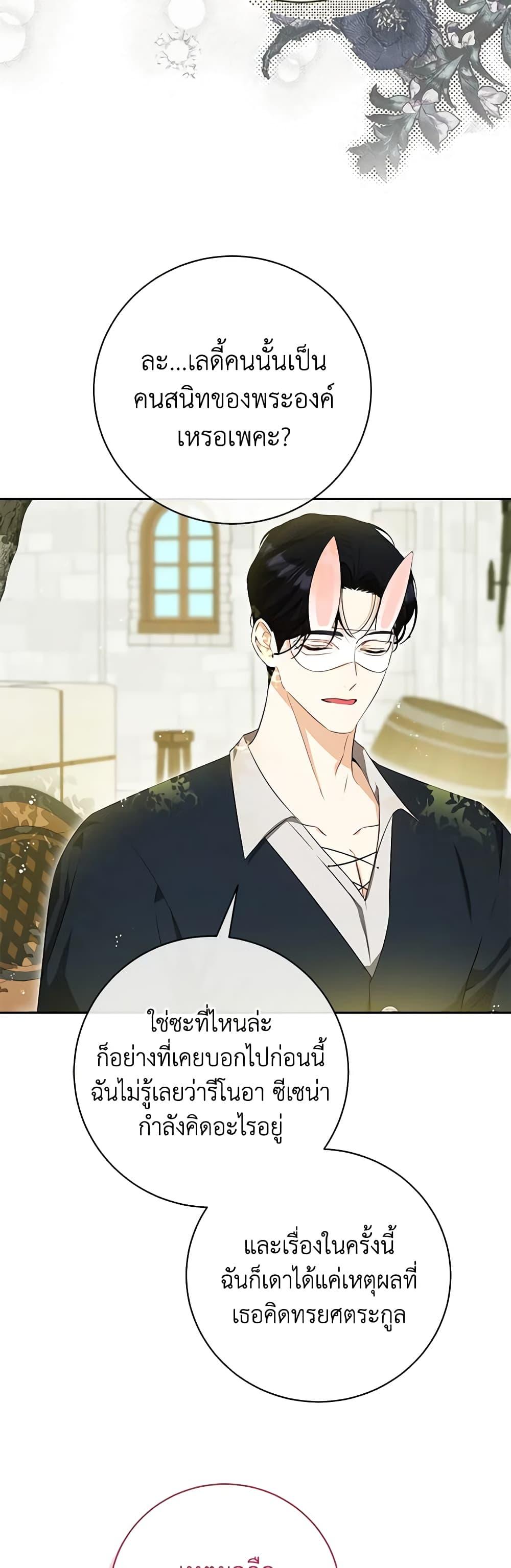 Manga-lc-com อ่านมังงะ อ่านการ์ตูน ออนไลน์ ฟรี I Think I’ve Been Possessed Somewhere ตอนที่ 1 2 3 4 5 6 7 8 9 10 11 12 13 14 ฟรี ไม่มีโฆษณา Manga-lc - อ่าน มังงะ อ่าน การ์ตูน ออนไลน์ อ่านมังงะ ฟรี