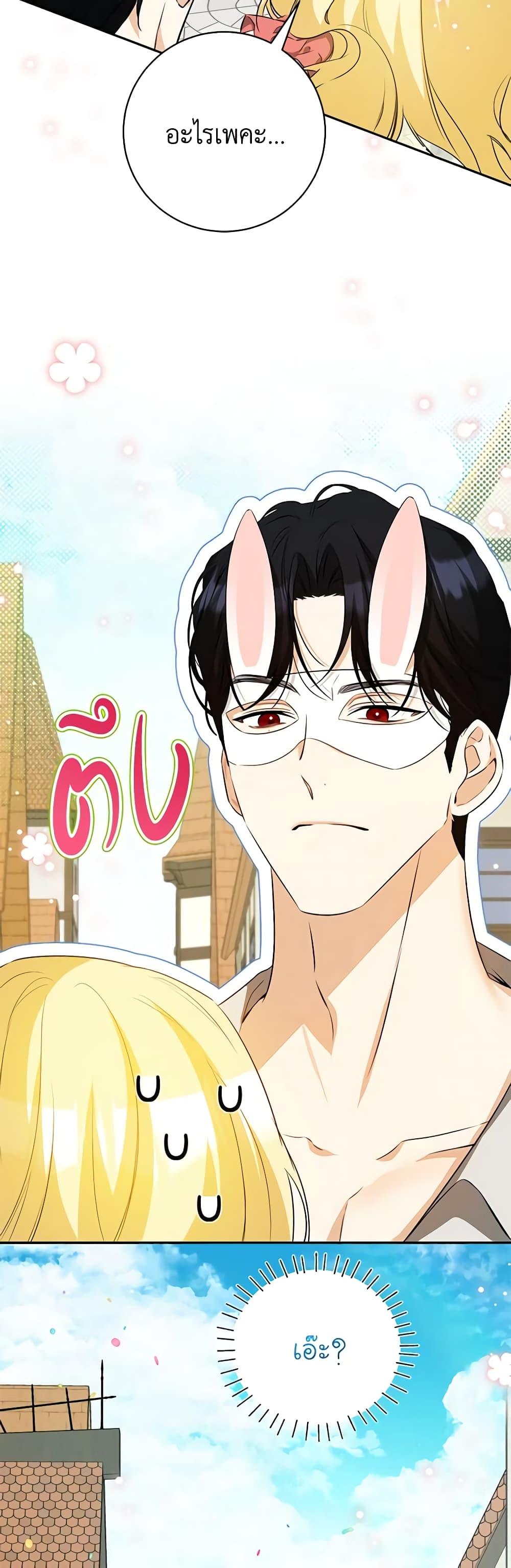 Manga-lc-com อ่านมังงะ อ่านการ์ตูน ออนไลน์ ฟรี I Think I’ve Been Possessed Somewhere ตอนที่ 1 2 3 4 5 6 7 8 9 10 11 12 13 14 ฟรี ไม่มีโฆษณา Manga-lc - อ่าน มังงะ อ่าน การ์ตูน ออนไลน์ อ่านมังงะ ฟรี