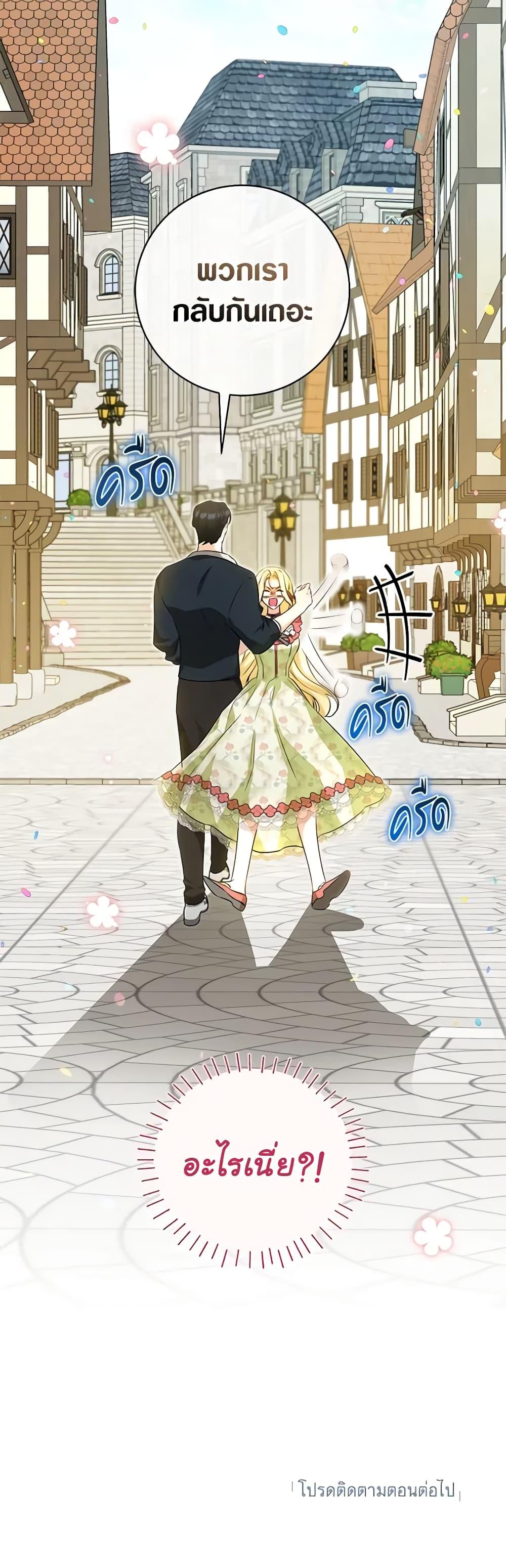 Manga-lc-com อ่านมังงะ อ่านการ์ตูน ออนไลน์ ฟรี I Think I’ve Been Possessed Somewhere ตอนที่ 1 2 3 4 5 6 7 8 9 10 11 12 13 14 ฟรี ไม่มีโฆษณา Manga-lc - อ่าน มังงะ อ่าน การ์ตูน ออนไลน์ อ่านมังงะ ฟรี