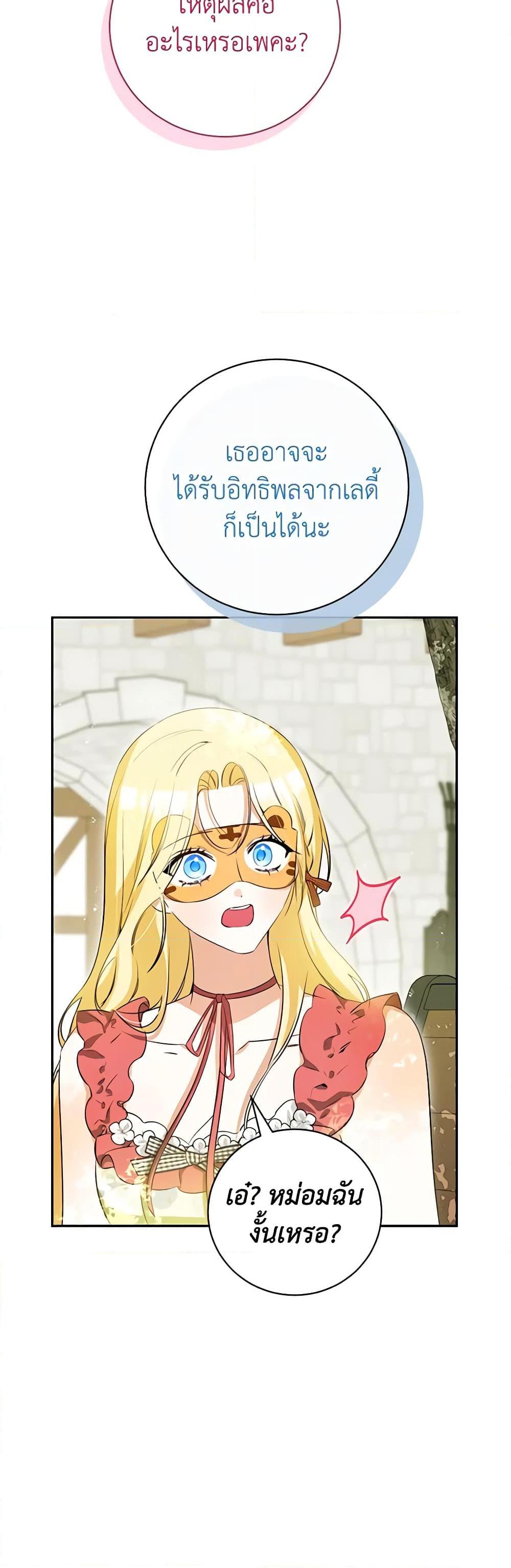 Manga-lc-com อ่านมังงะ อ่านการ์ตูน ออนไลน์ ฟรี I Think I’ve Been Possessed Somewhere ตอนที่ 1 2 3 4 5 6 7 8 9 10 11 12 13 14 ฟรี ไม่มีโฆษณา Manga-lc - อ่าน มังงะ อ่าน การ์ตูน ออนไลน์ อ่านมังงะ ฟรี