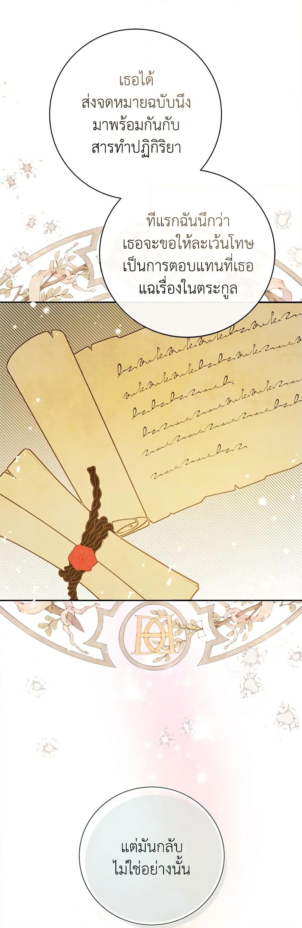 Manga-lc-com อ่านมังงะ อ่านการ์ตูน ออนไลน์ ฟรี I Think I’ve Been Possessed Somewhere ตอนที่ 1 2 3 4 5 6 7 8 9 10 11 12 13 14 ฟรี ไม่มีโฆษณา Manga-lc - อ่าน มังงะ อ่าน การ์ตูน ออนไลน์ อ่านมังงะ ฟรี