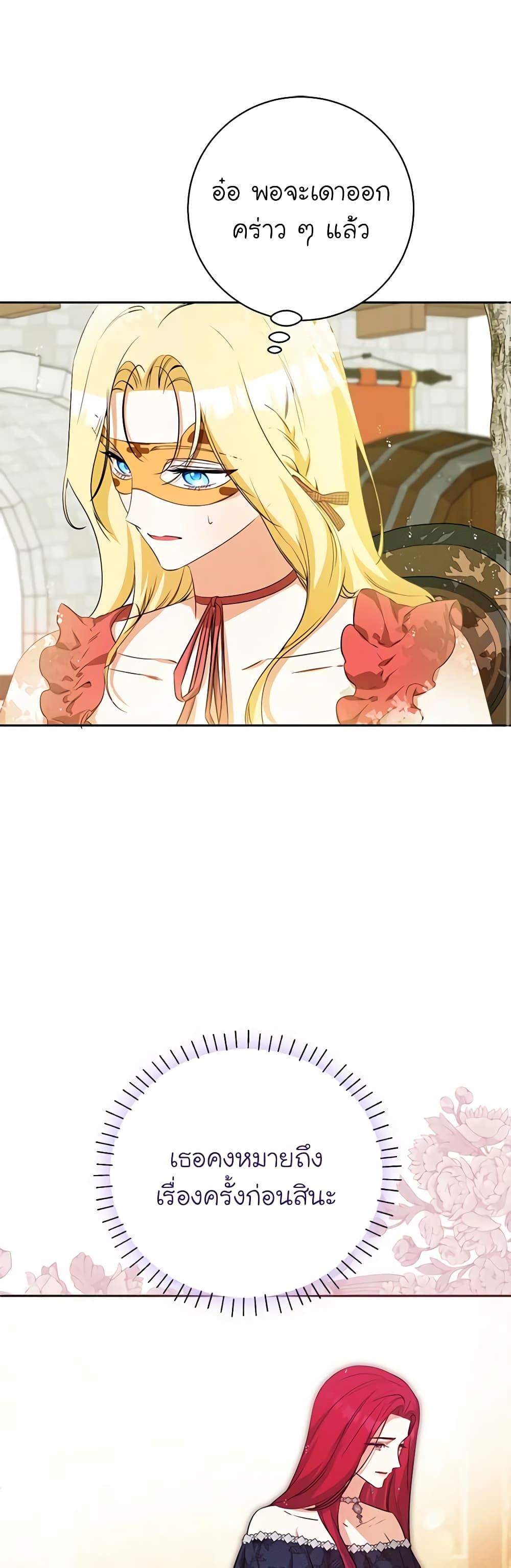 Manga-lc-com อ่านมังงะ อ่านการ์ตูน ออนไลน์ ฟรี I Think I’ve Been Possessed Somewhere ตอนที่ 1 2 3 4 5 6 7 8 9 10 11 12 13 14 ฟรี ไม่มีโฆษณา Manga-lc - อ่าน มังงะ อ่าน การ์ตูน ออนไลน์ อ่านมังงะ ฟรี