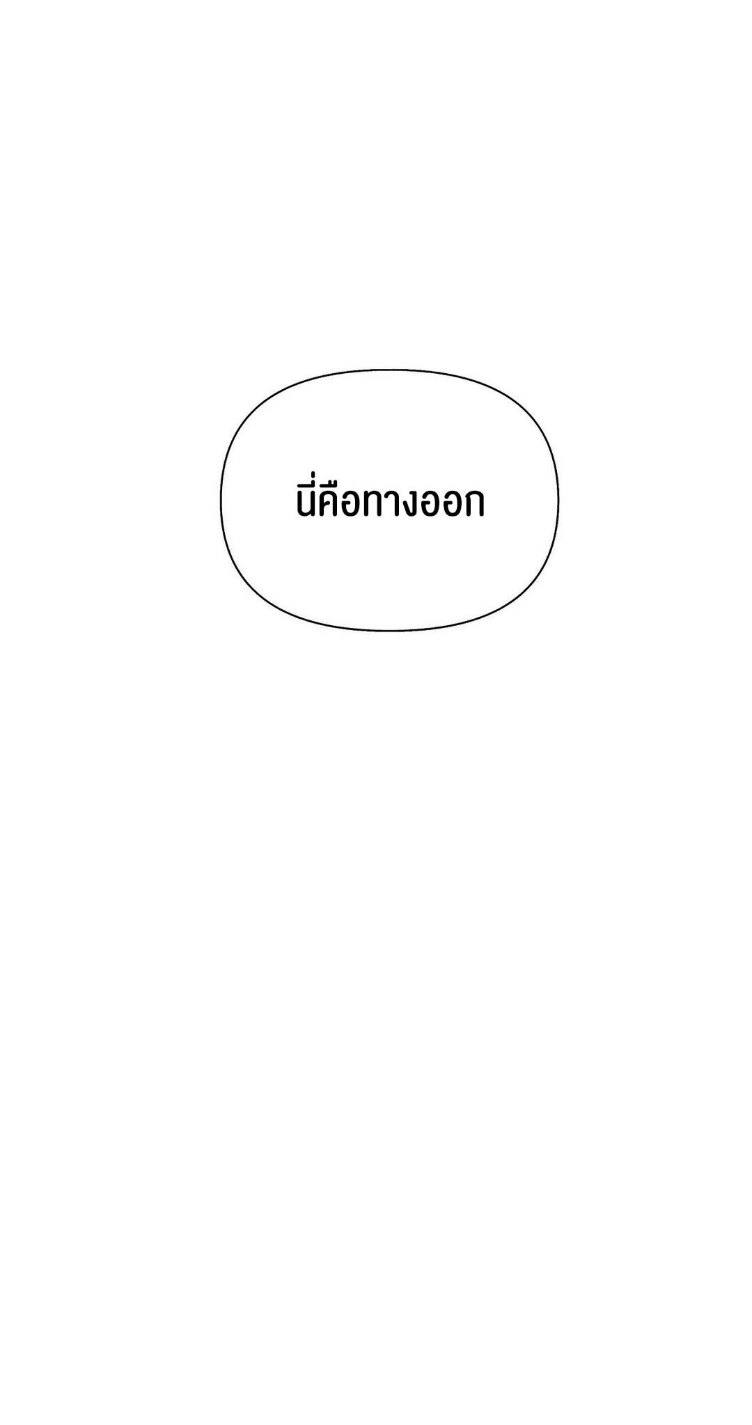 Doujin-Lc- อ่าน โดจิน มังฮวา เกาหลี ญี่ปุ่น จีน แปลไทย 69 University ตอนที่ 1 2 3 4 5 6 7 8 9 10 11 12 13 14 ฟรี ไม่มีโฆษณา อ่าน โดจิน Manhwa เกาหลี ญี่ปุ่น จีน เรามีครบ คัดมาให้เน้นๆ โดจิน 18+ รับประกันความฟินโดย  Doujin Lc